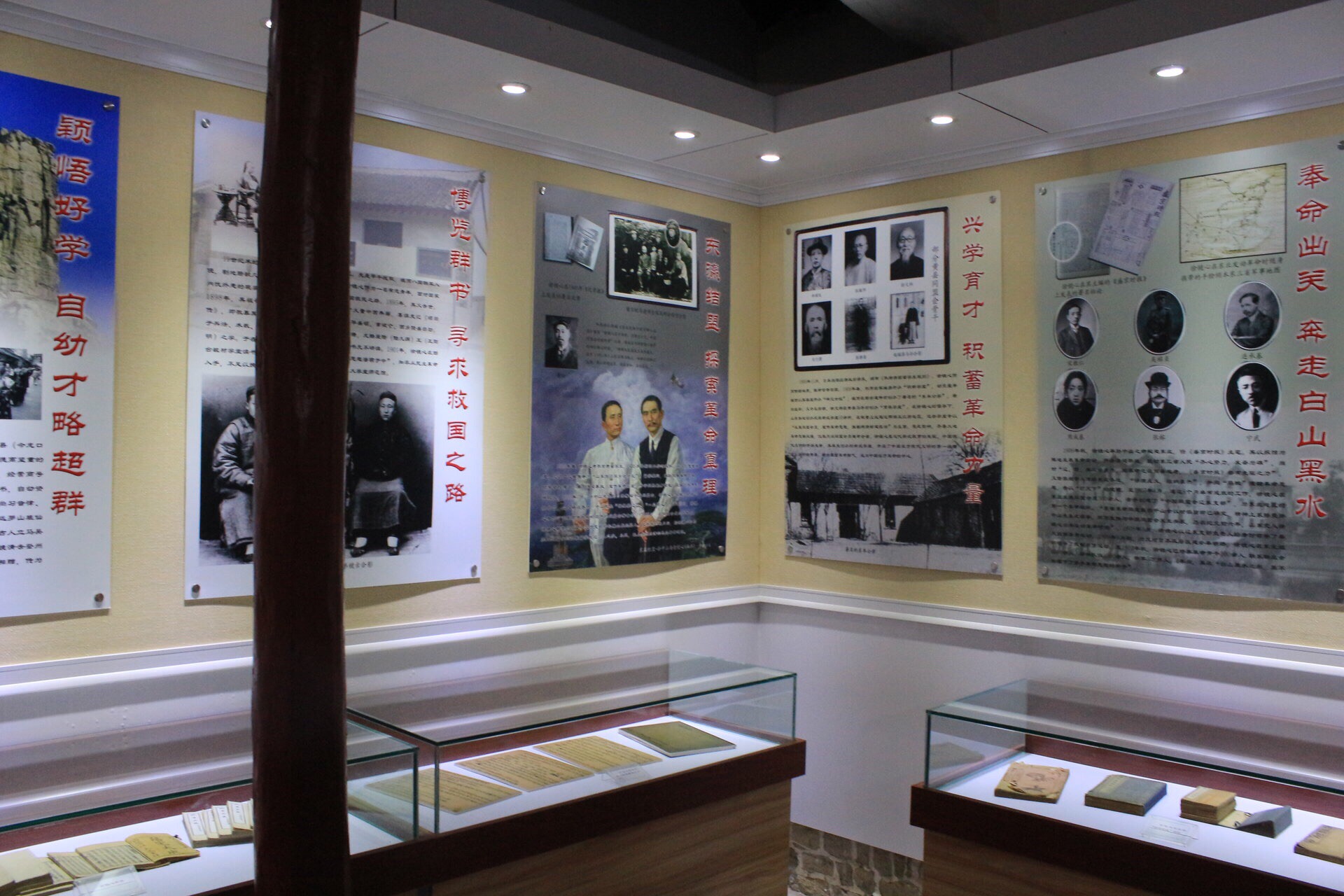 徐镜心故居 直线距离8.2km