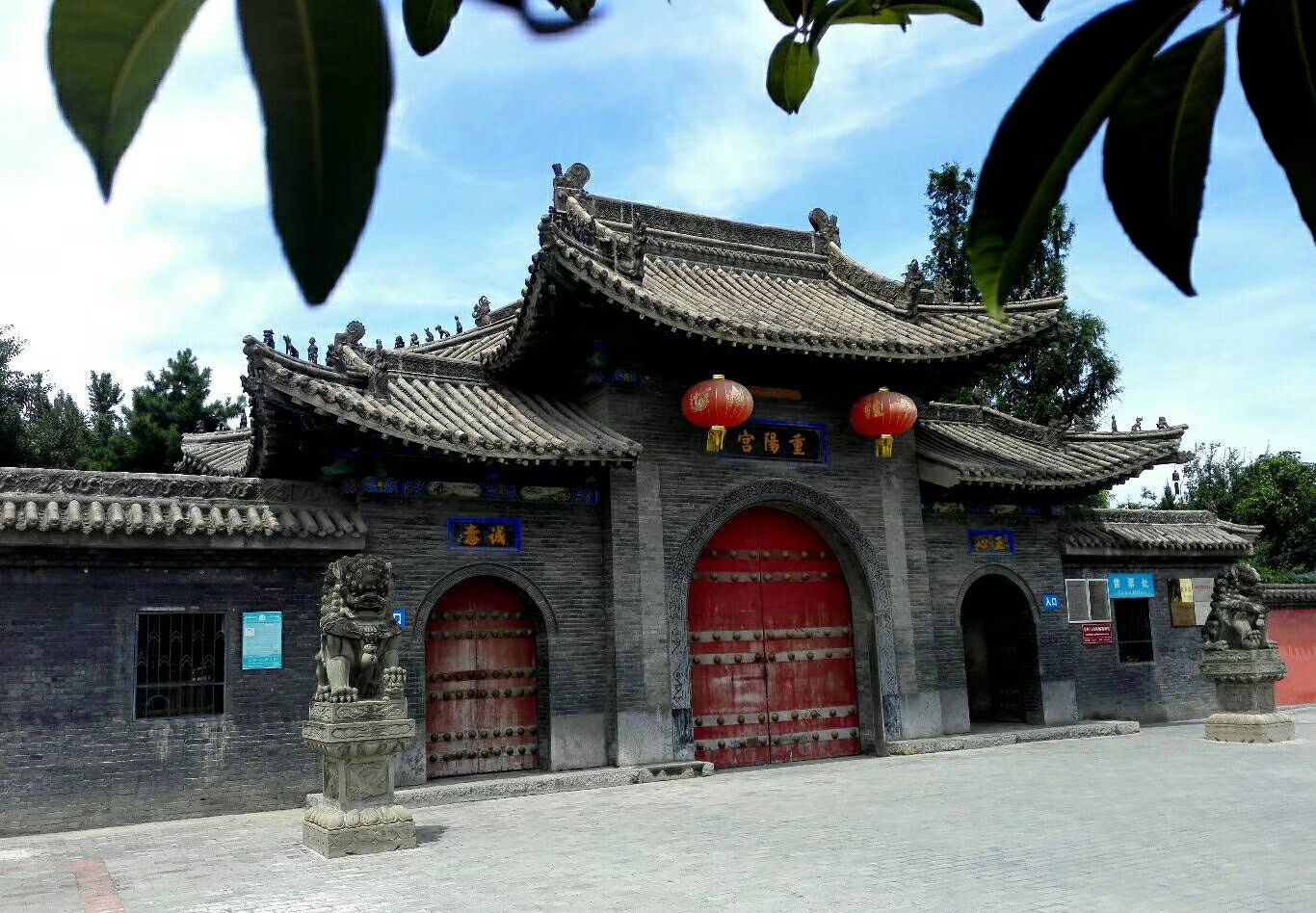 20;汉上林苑旧址上重建的渼陂湖 中神通王重阳的本部重阳宫 