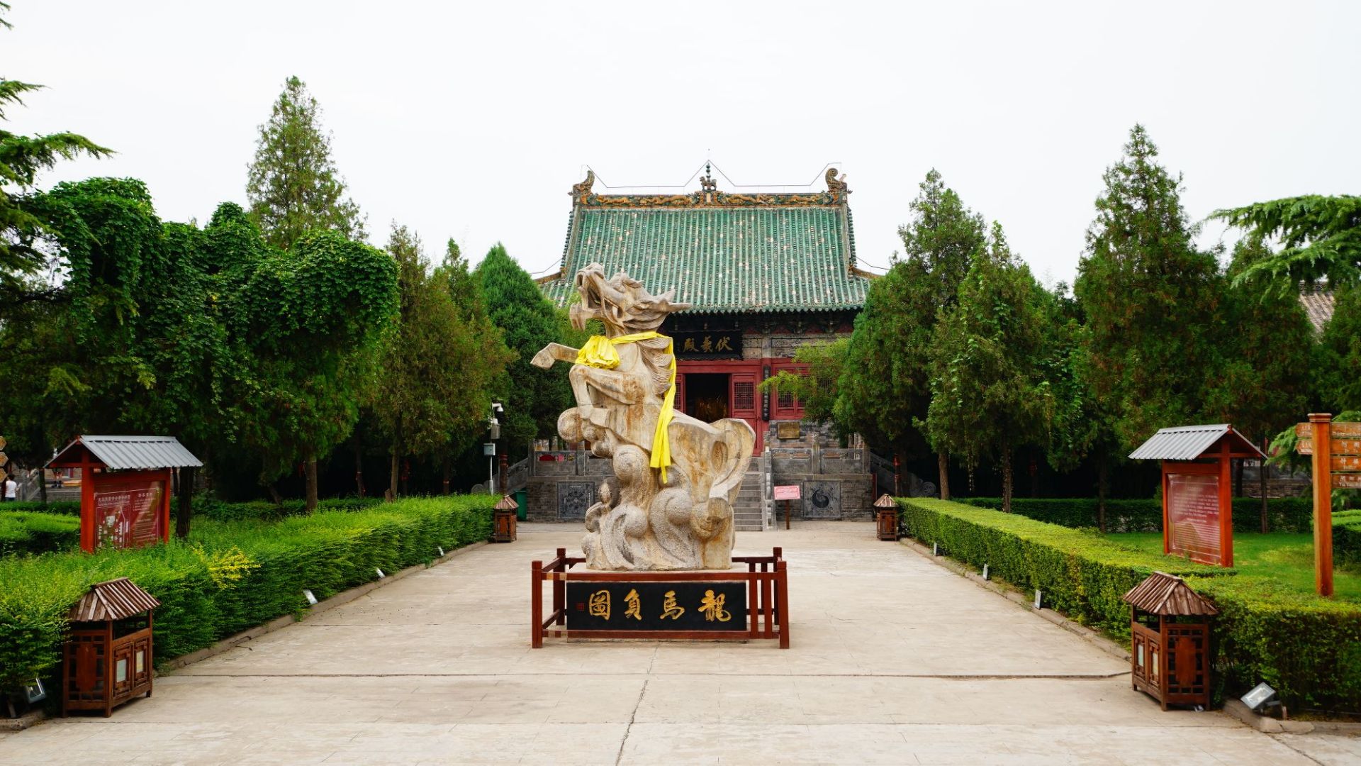 洛阳龙马负图寺好玩吗,洛阳龙马负图寺景点怎么样