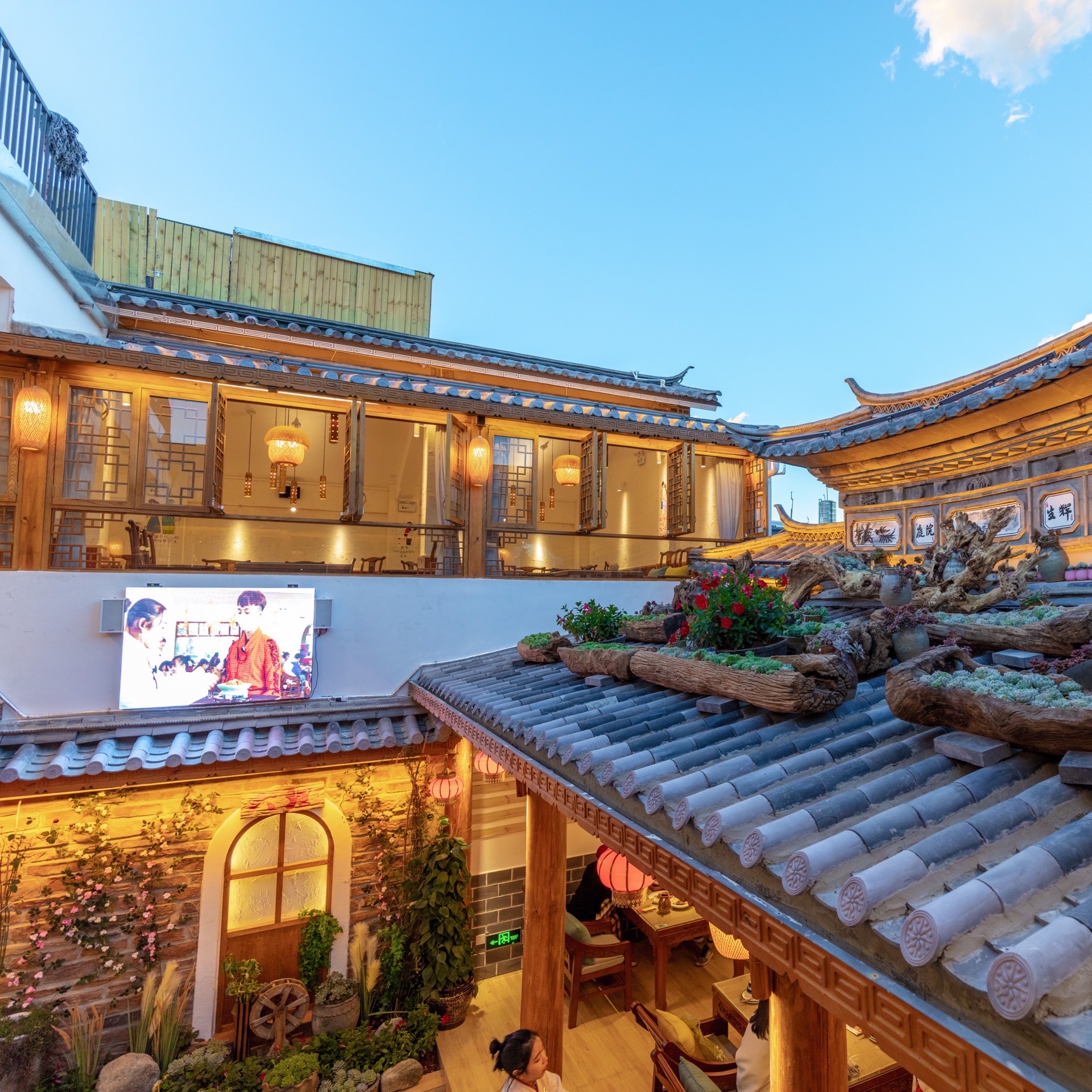 幸会小仙女·大理爱情主题餐厅(旗舰店)