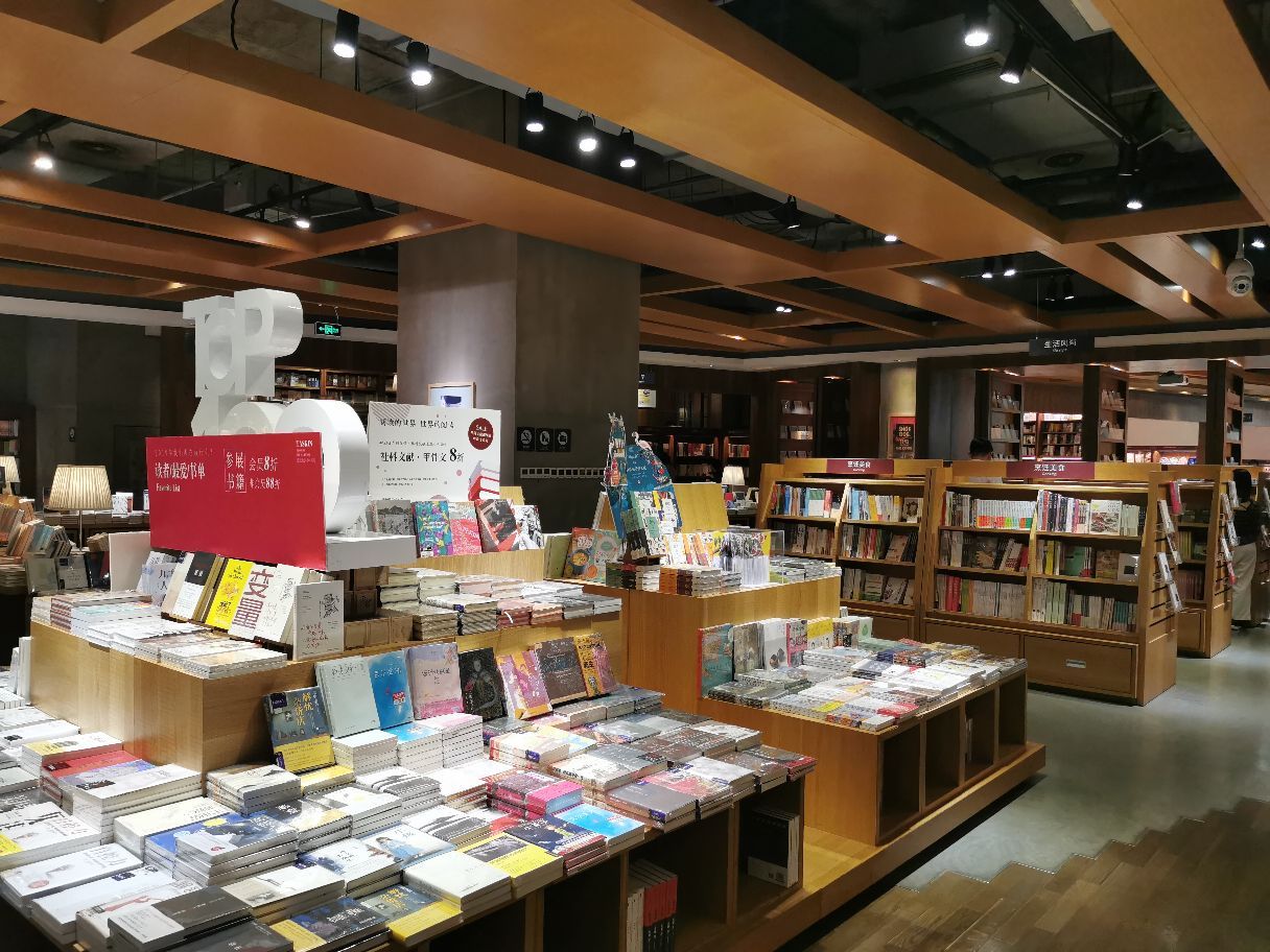 德思勤24小时书店 书店画廊