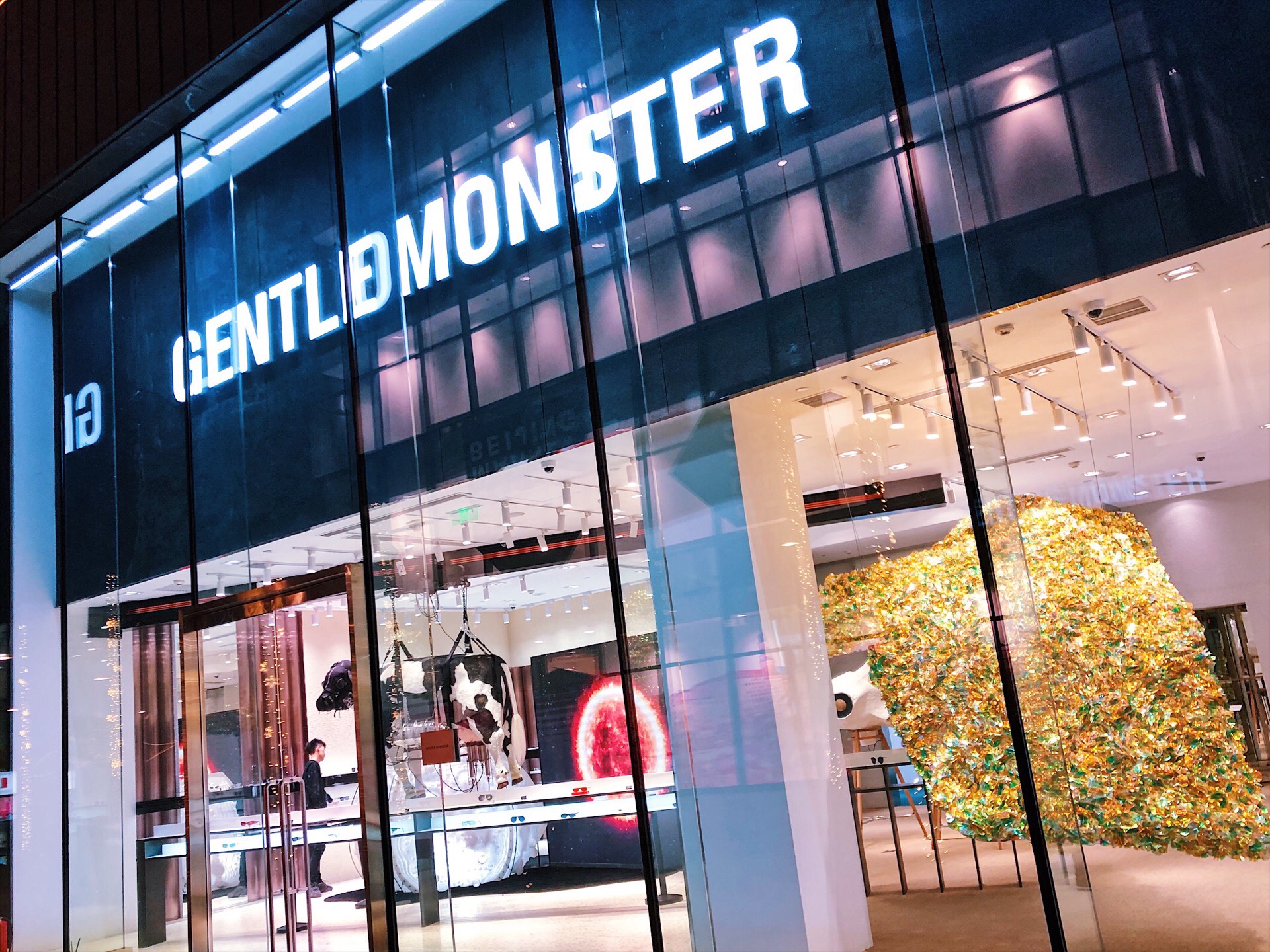 gentle monster(三里屯店)