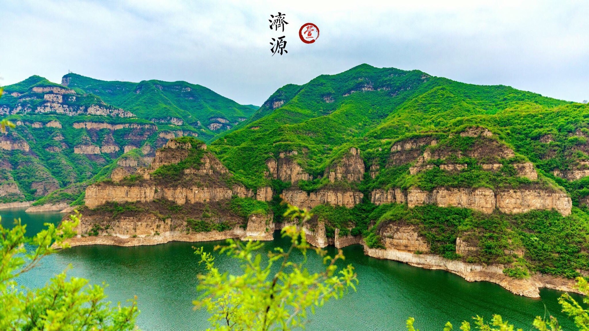 黄河三峡景区图片