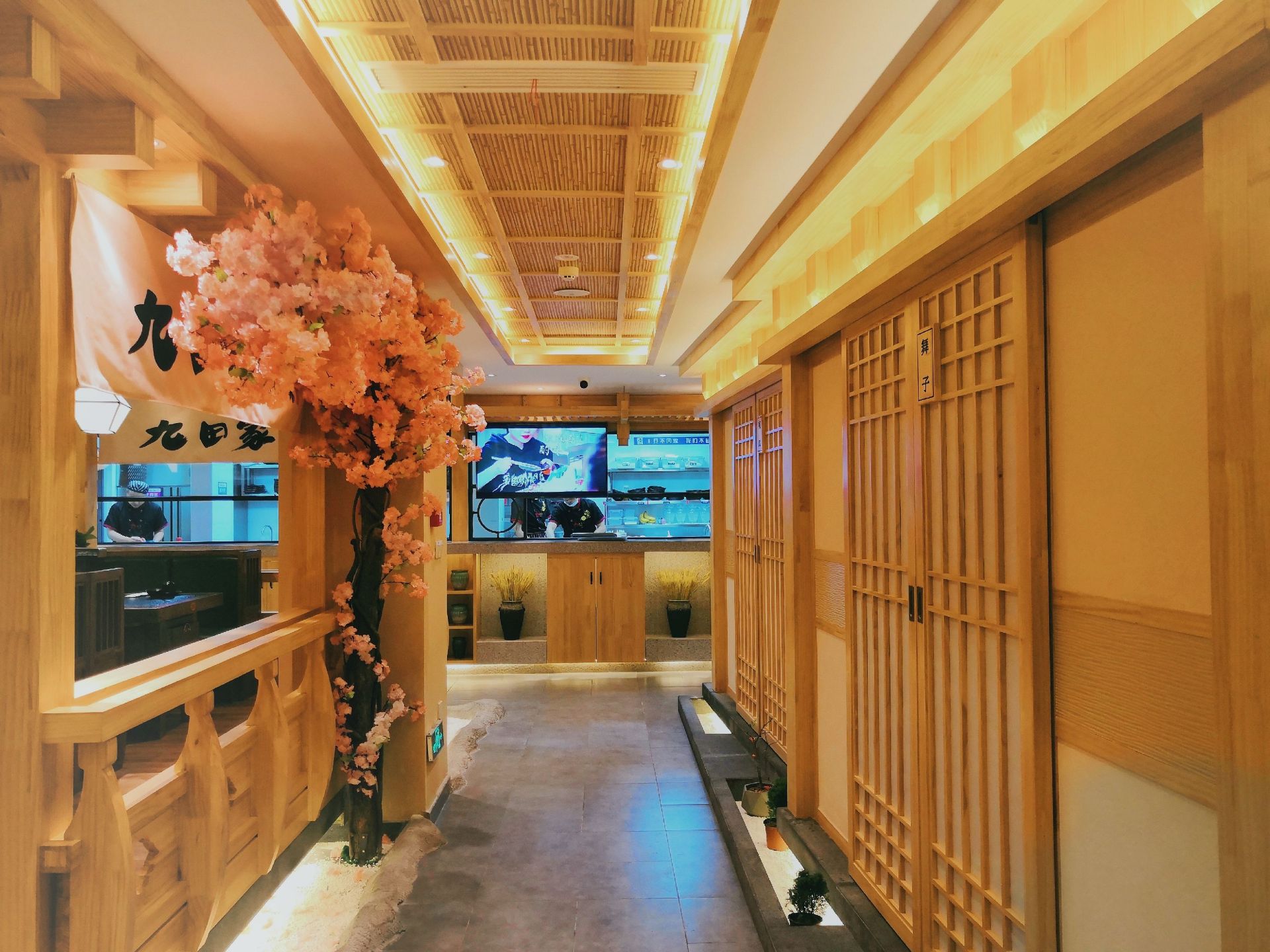 九田家黑牛烤肉料理(太阳城店)