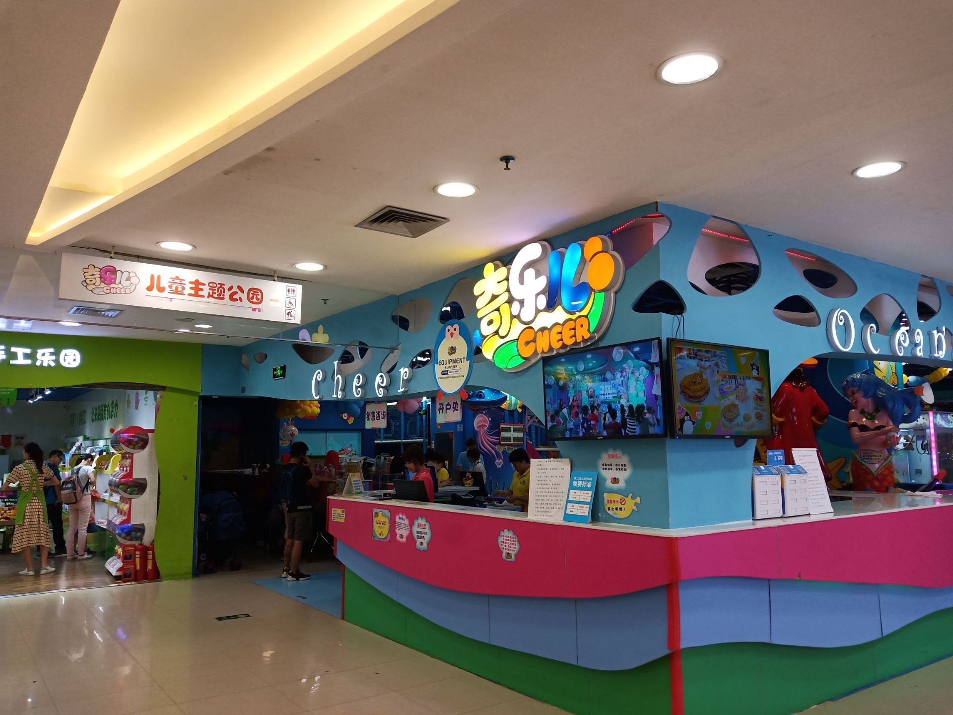 【携程攻略】广州奇乐儿儿童主题公园(广百新一城店)景点,这个乐园在