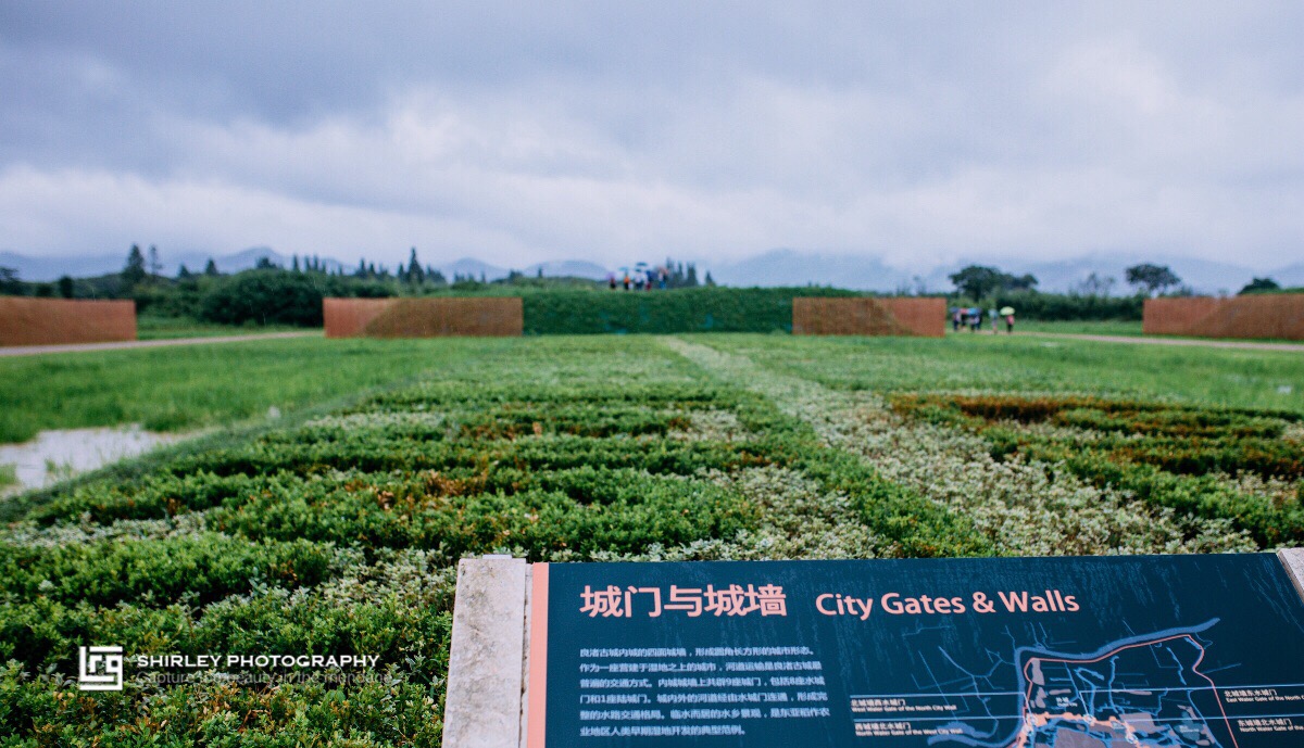 良渚古城遺址公園