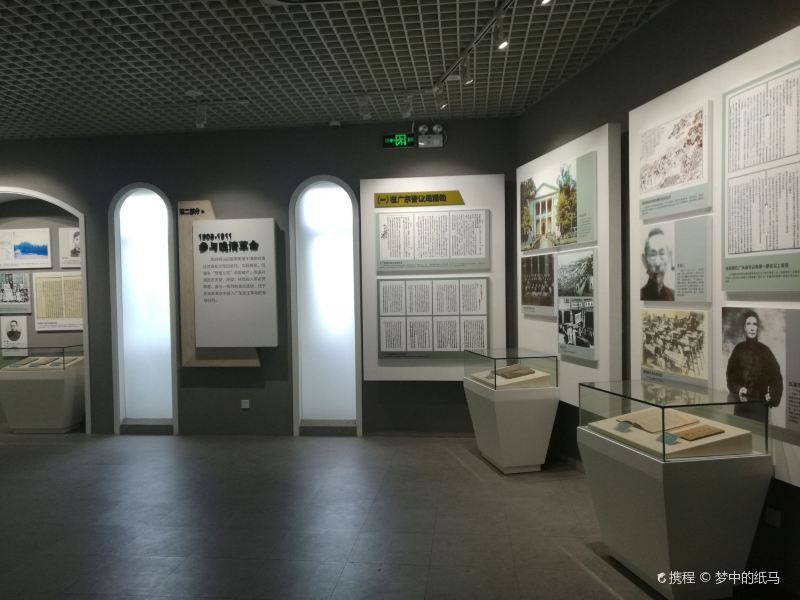 惠州陈炯明史料馆攻略-陈炯明史料馆门票价格多少钱-团购票价预定优惠