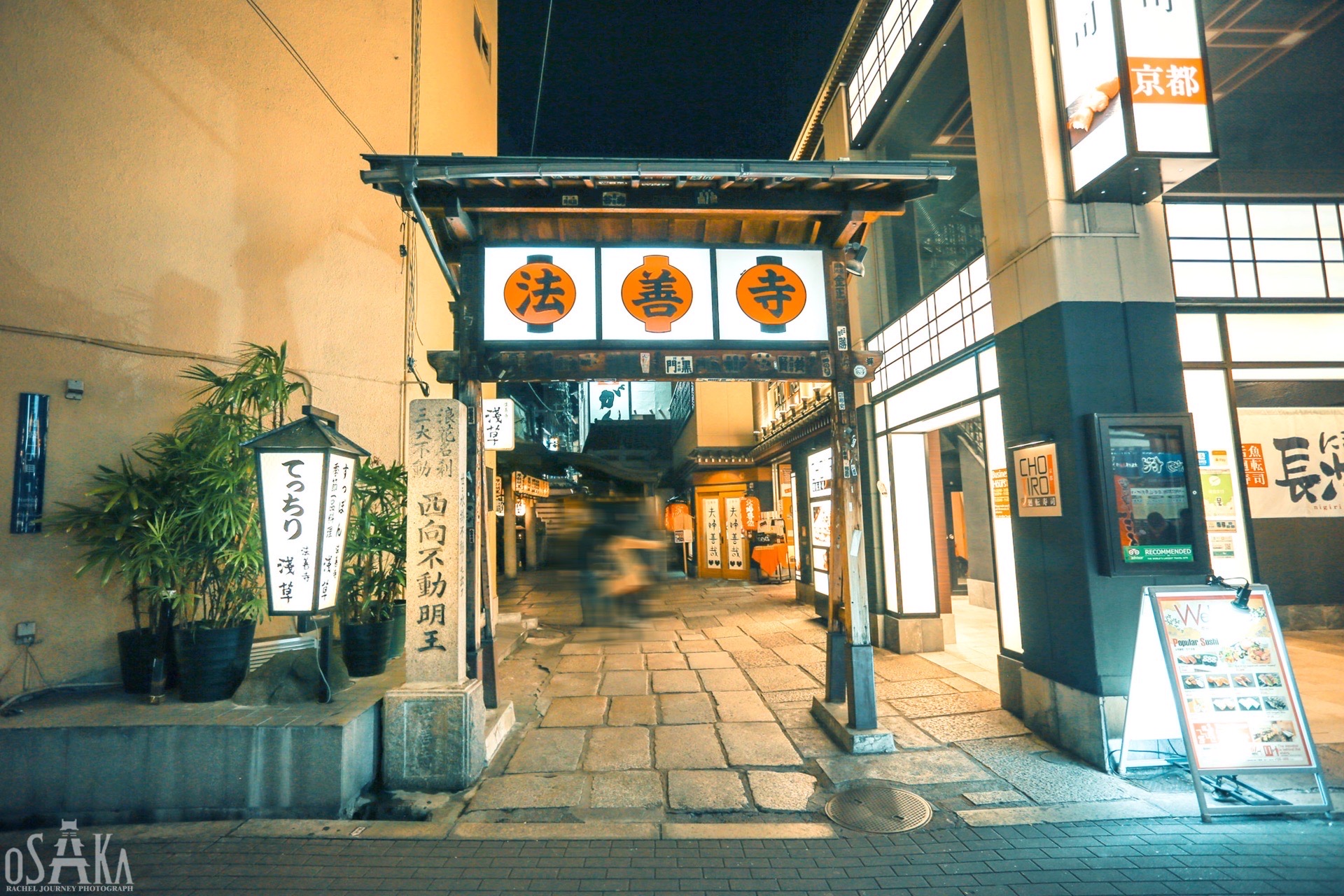 大阪hozenji Yokocho游玩攻略 Hozenji Yokocho门票多少钱 价格表 团购票价预定优惠 景点地址在哪里 图片介绍 参观预约 旅游游览顺序攻略及注意事项 营业时间 携程攻略