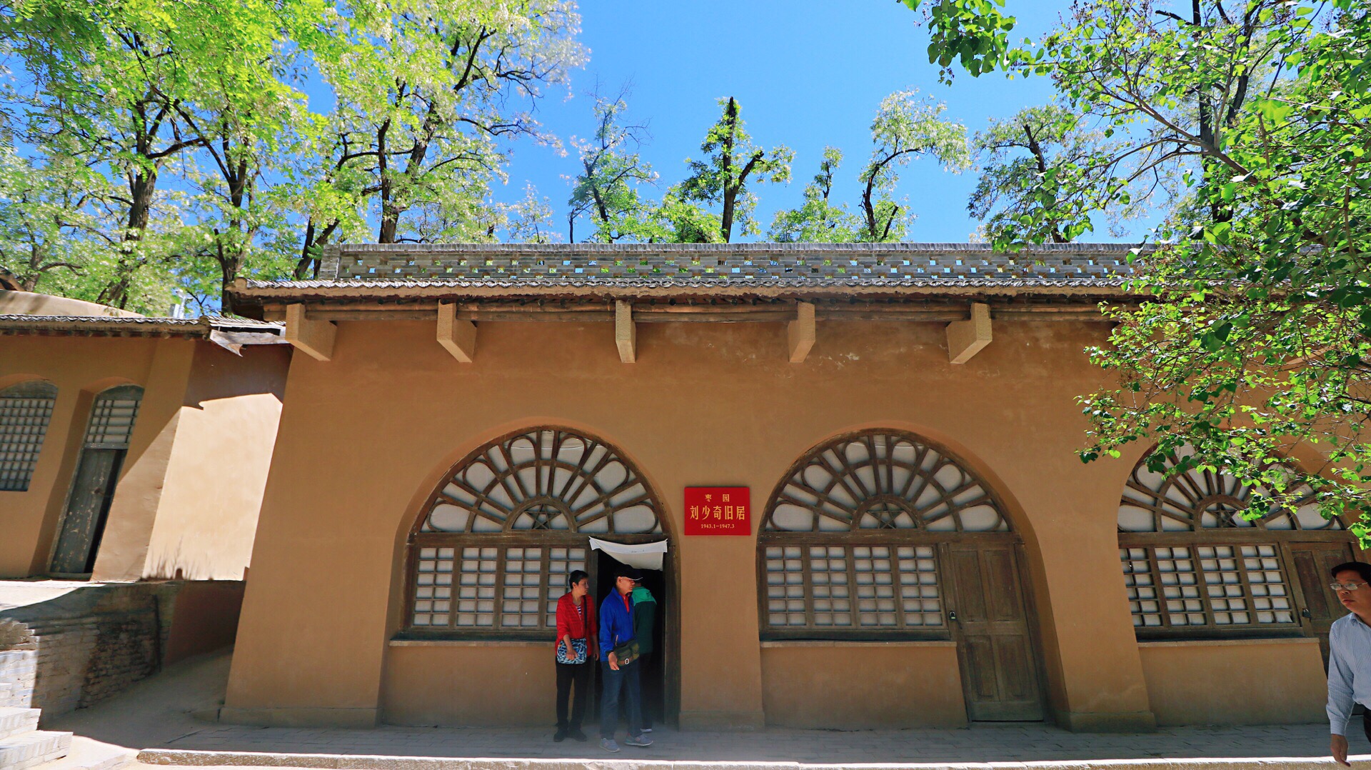 【攜程攻略】延安棗園革命舊址景點, 棗園革命舊址是中共中央書記處