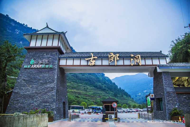 古蔺典型的喀斯特溶洞古郎洞