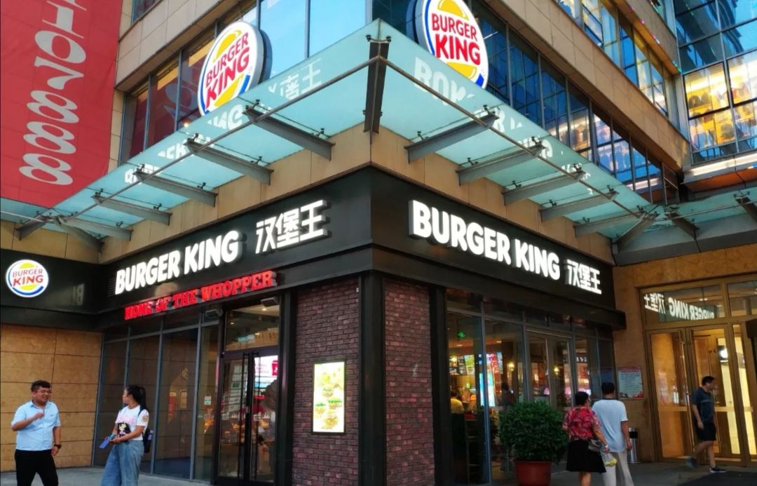 长春汉堡王(活力城店)好吃吗,汉堡王(活力城店)味道怎么样,环境/服务