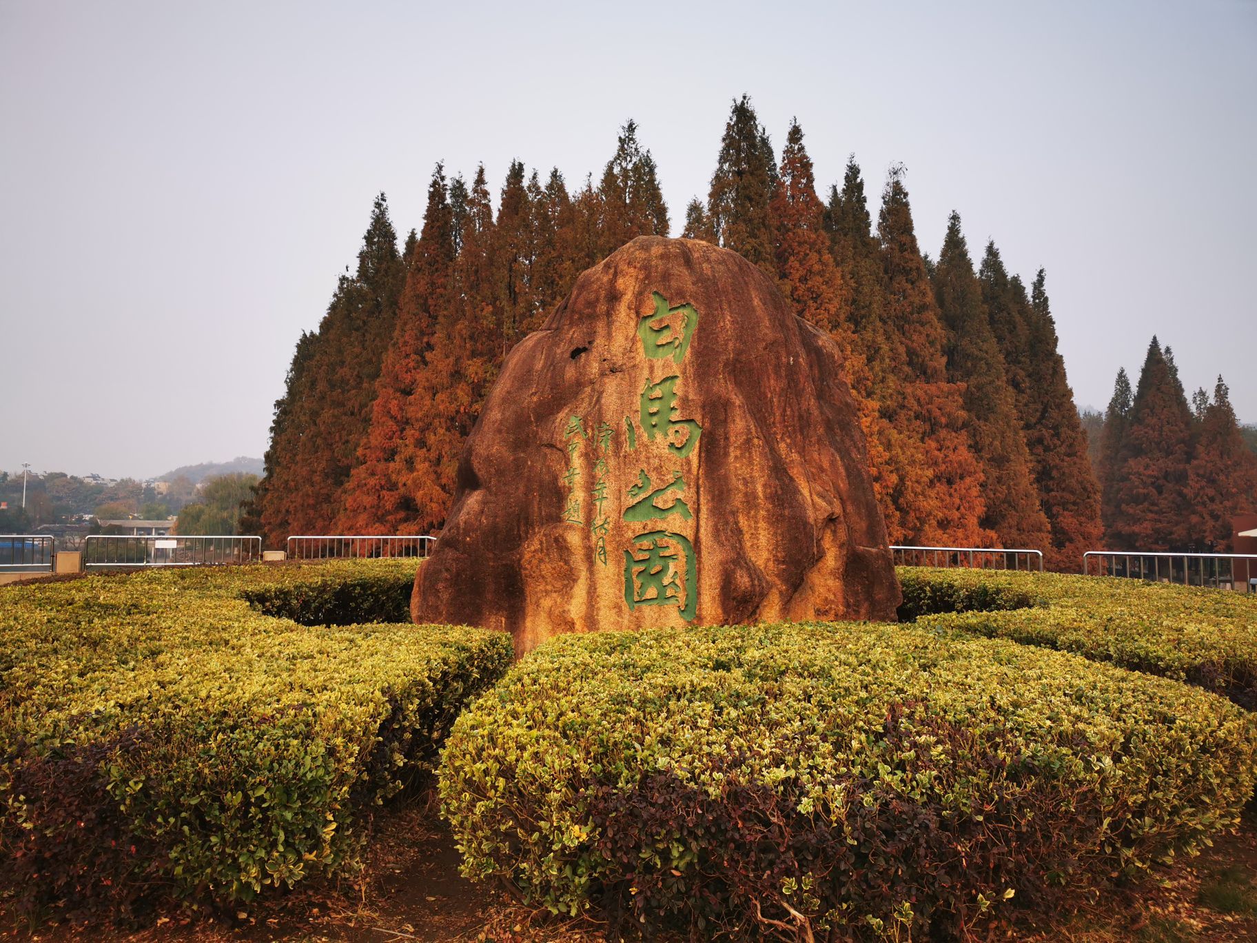 南京白马公园烧烤图片