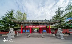 3-Day Pingliang Tour: Kongtong Mountain's scenic beauty, Wangmu Palace's ancient charm