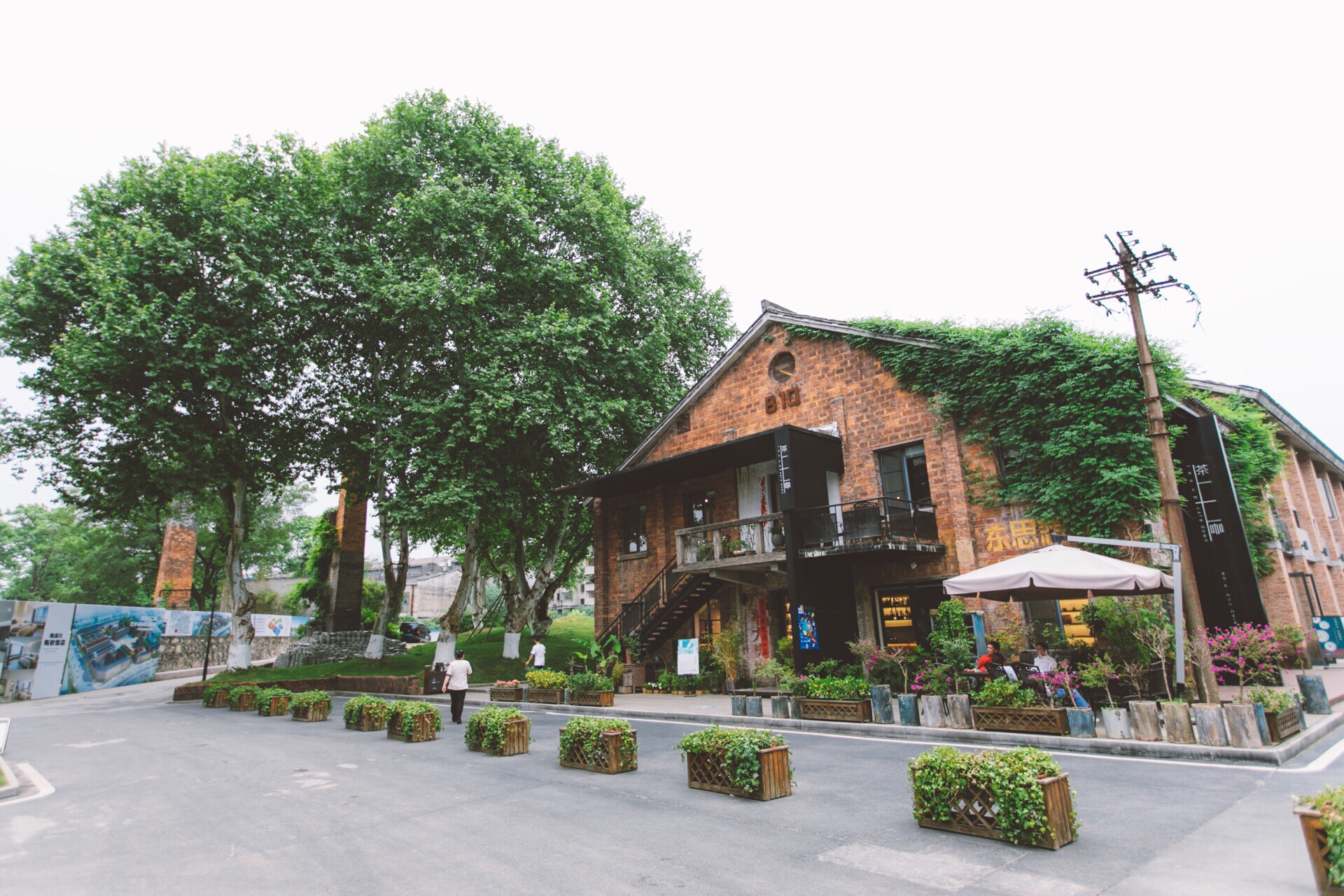 景德镇陶溪川创意广场