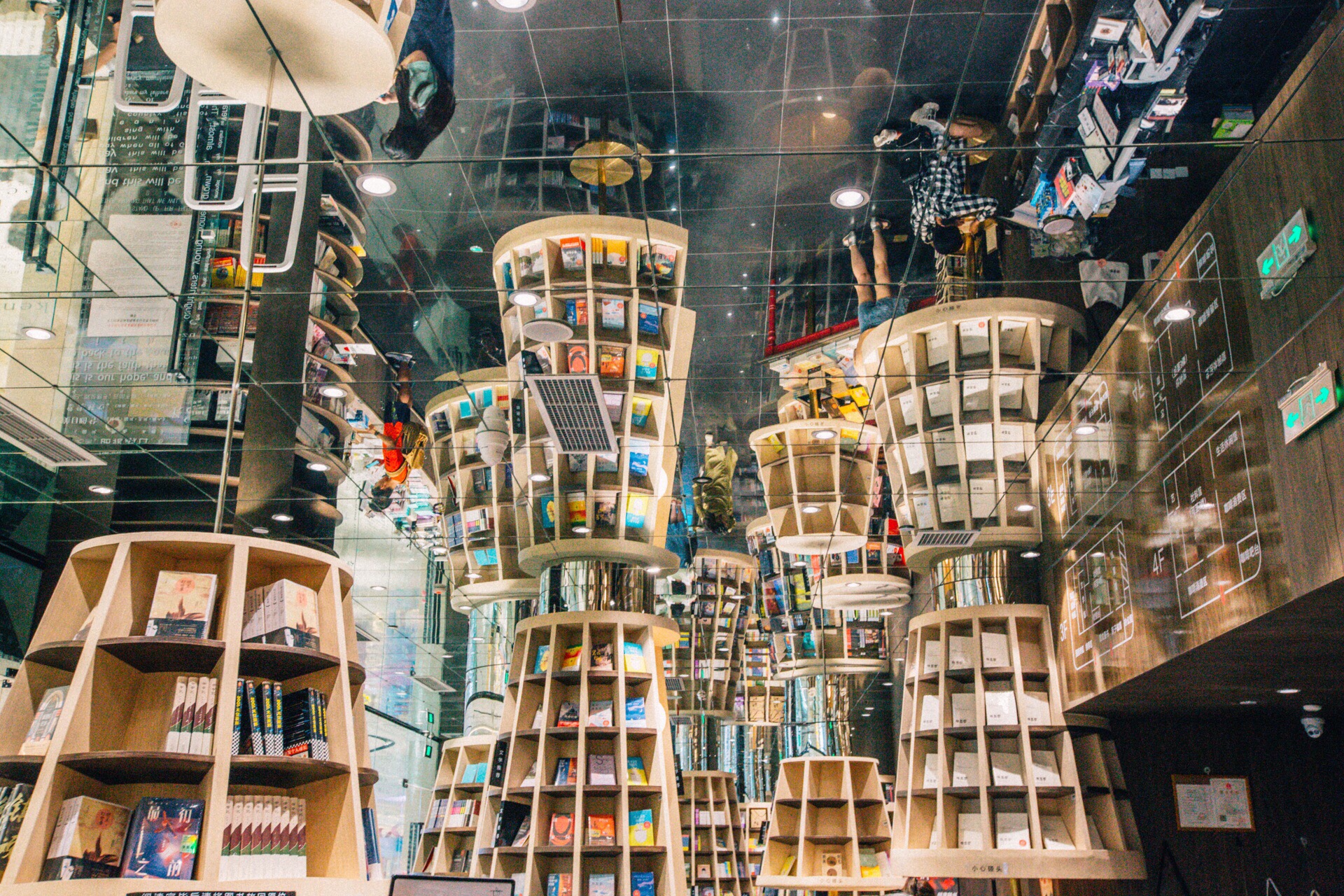 钟书阁(重庆店)