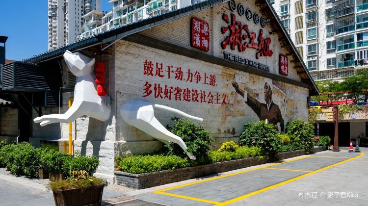 厦门嘉禾良库文化创意产业园攻略-嘉禾良库文化创意产业园门票价格