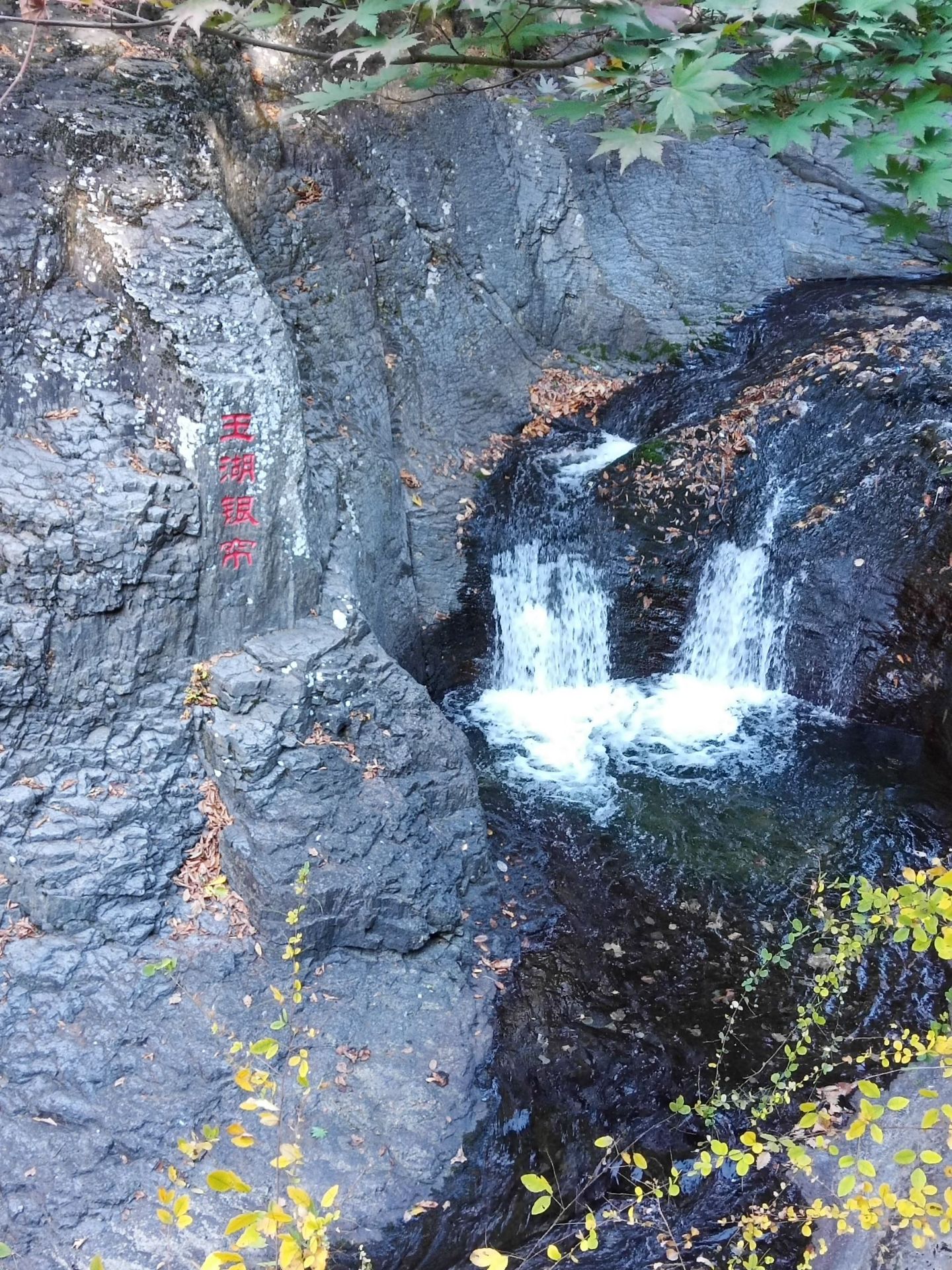 關門山國家森林公園