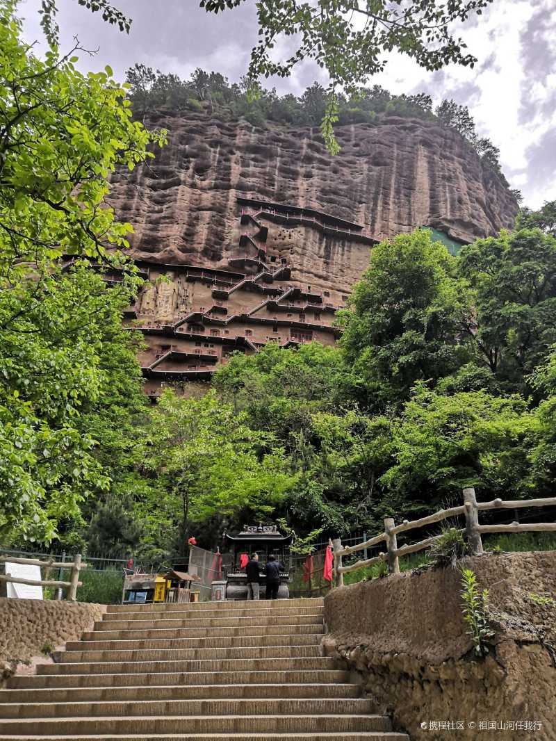 天水麥積山景區千年古剎瑞應寺