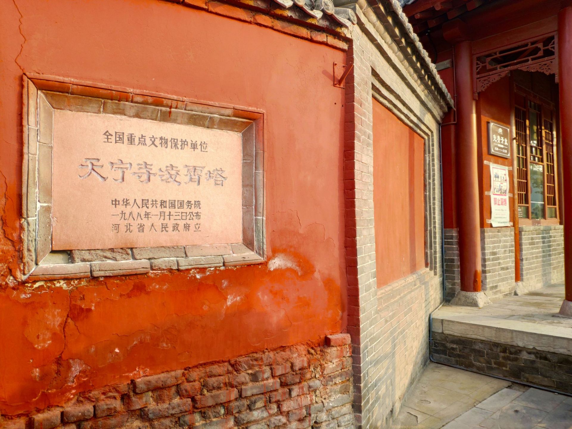 【携程攻略】正定正定四塔景点, 正定·石家庄 正定四塔 · 凌霄塔凌