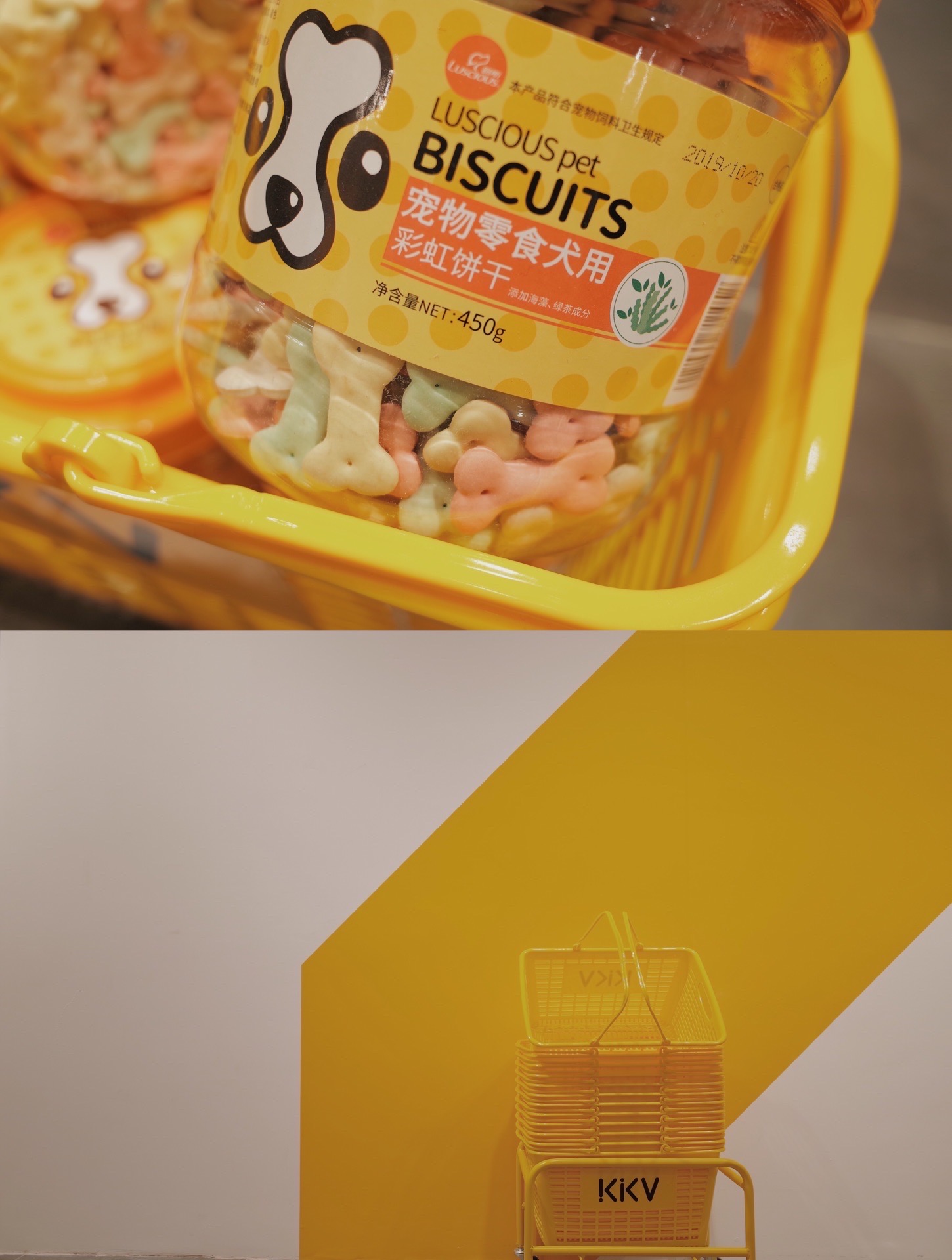 kkv重庆东原悦荟主力店
