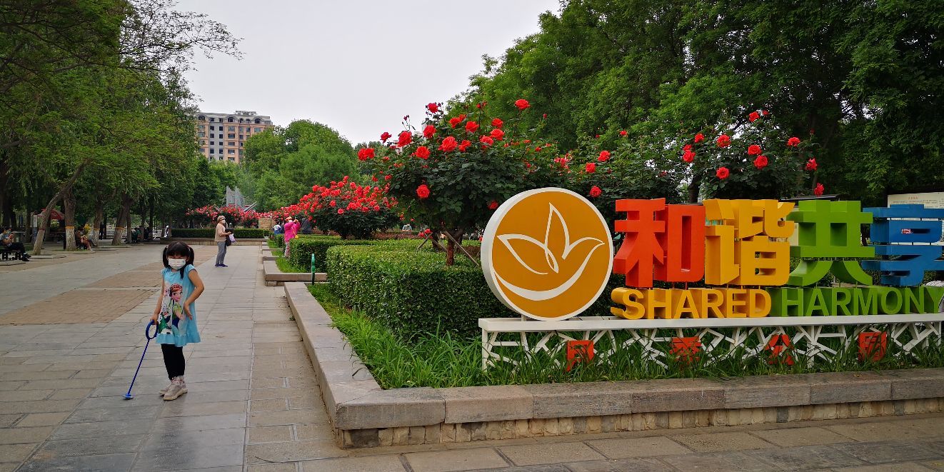 石家庄民防公园攻略,石家庄民防公园门票/游玩攻略/地址/图片/门票