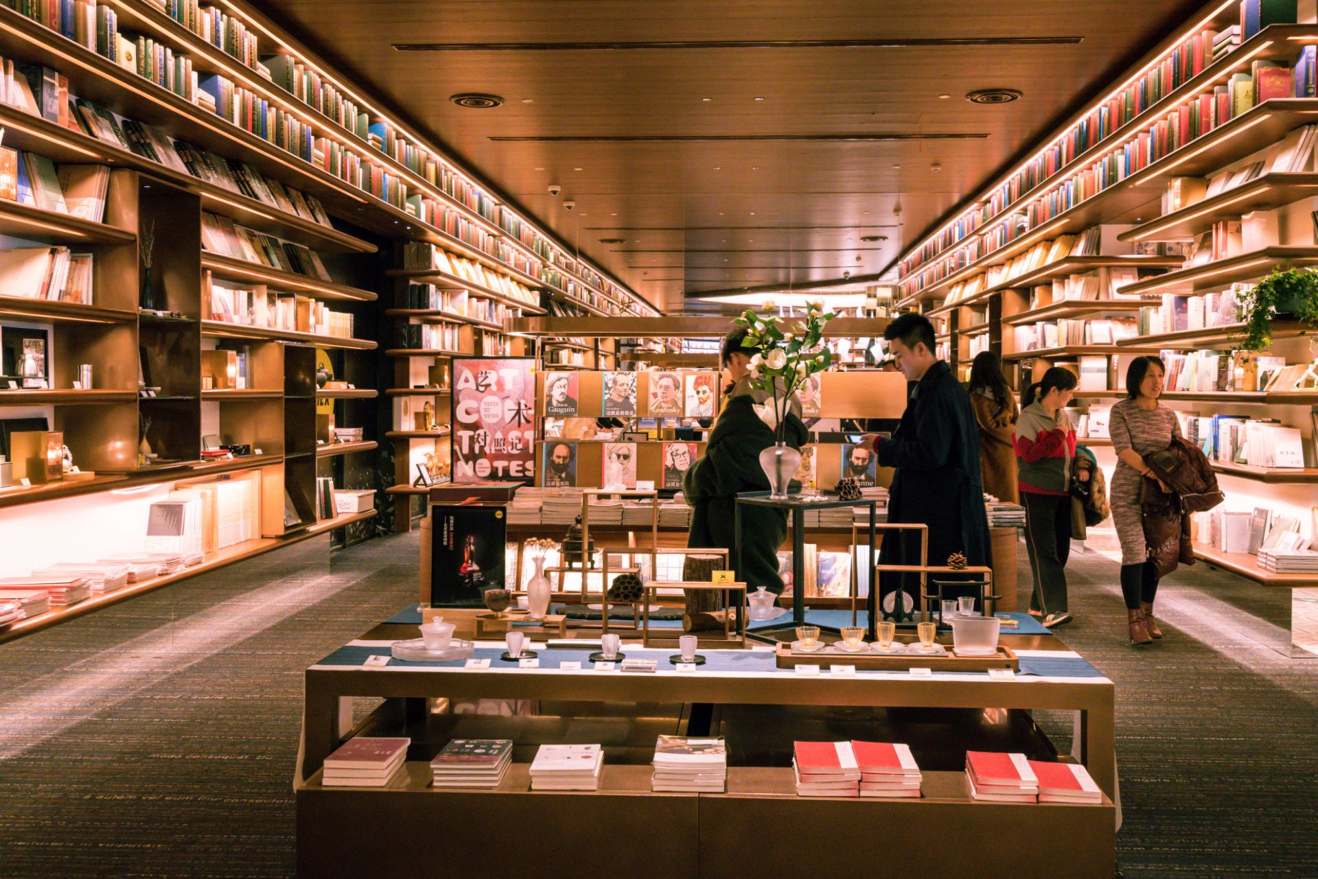 言几又(迈科中心旗舰店)