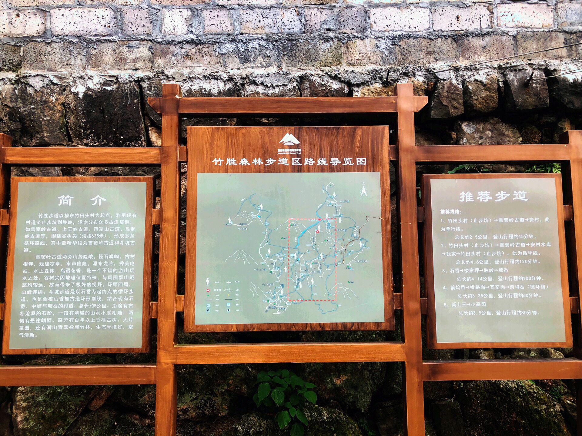 稽东雪窦岭