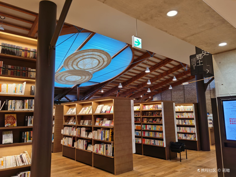 蒋瞰武雄市长的魄力 增田宗昭的能力 Takeo City Library自由行笔记 旅游景点攻略 携程 蒋瞰武雄市长的魄力 增田宗昭的能力 Takeo City Library自由行笔记 旅游景点攻略 携程