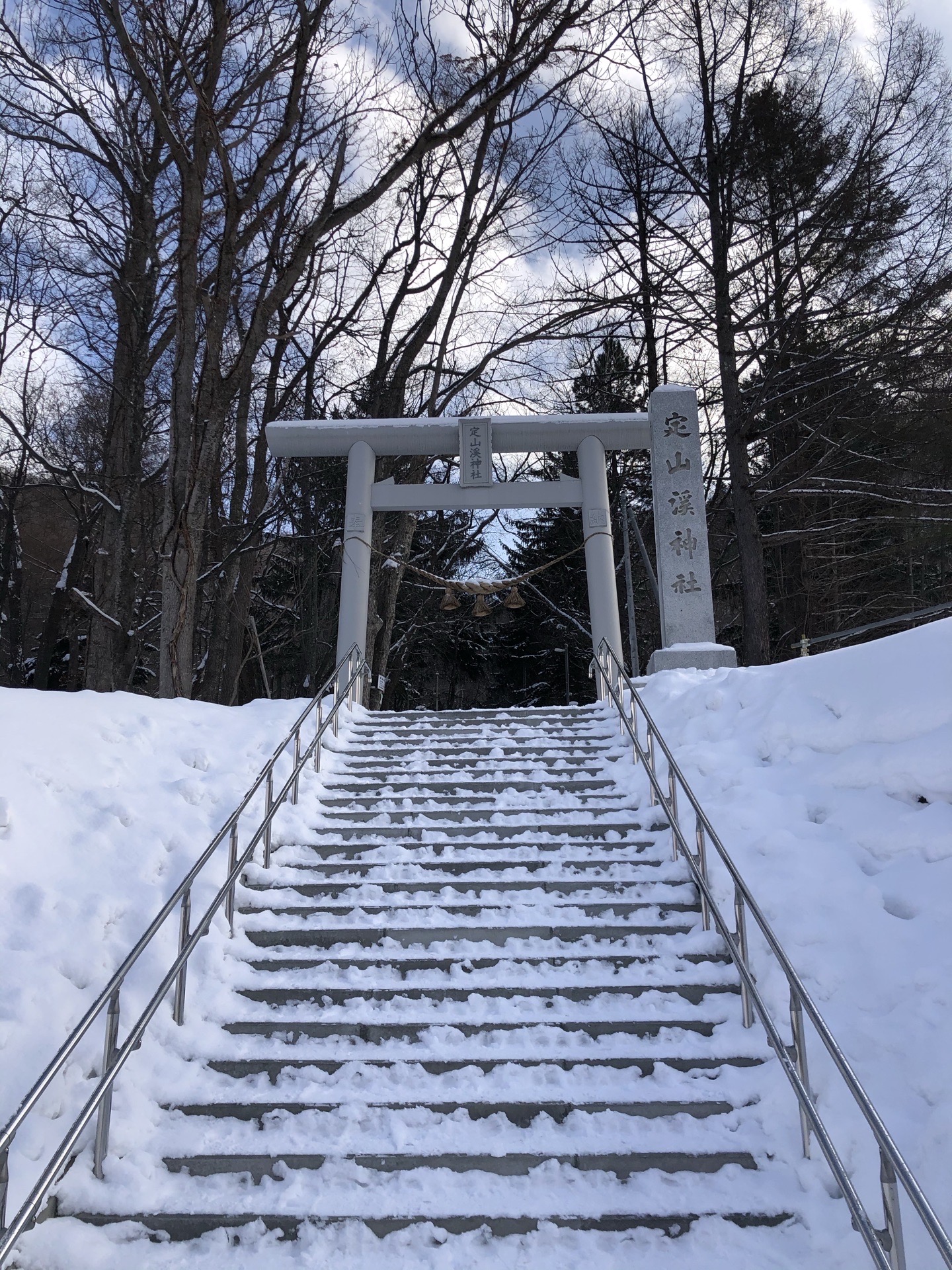 定山溪神社