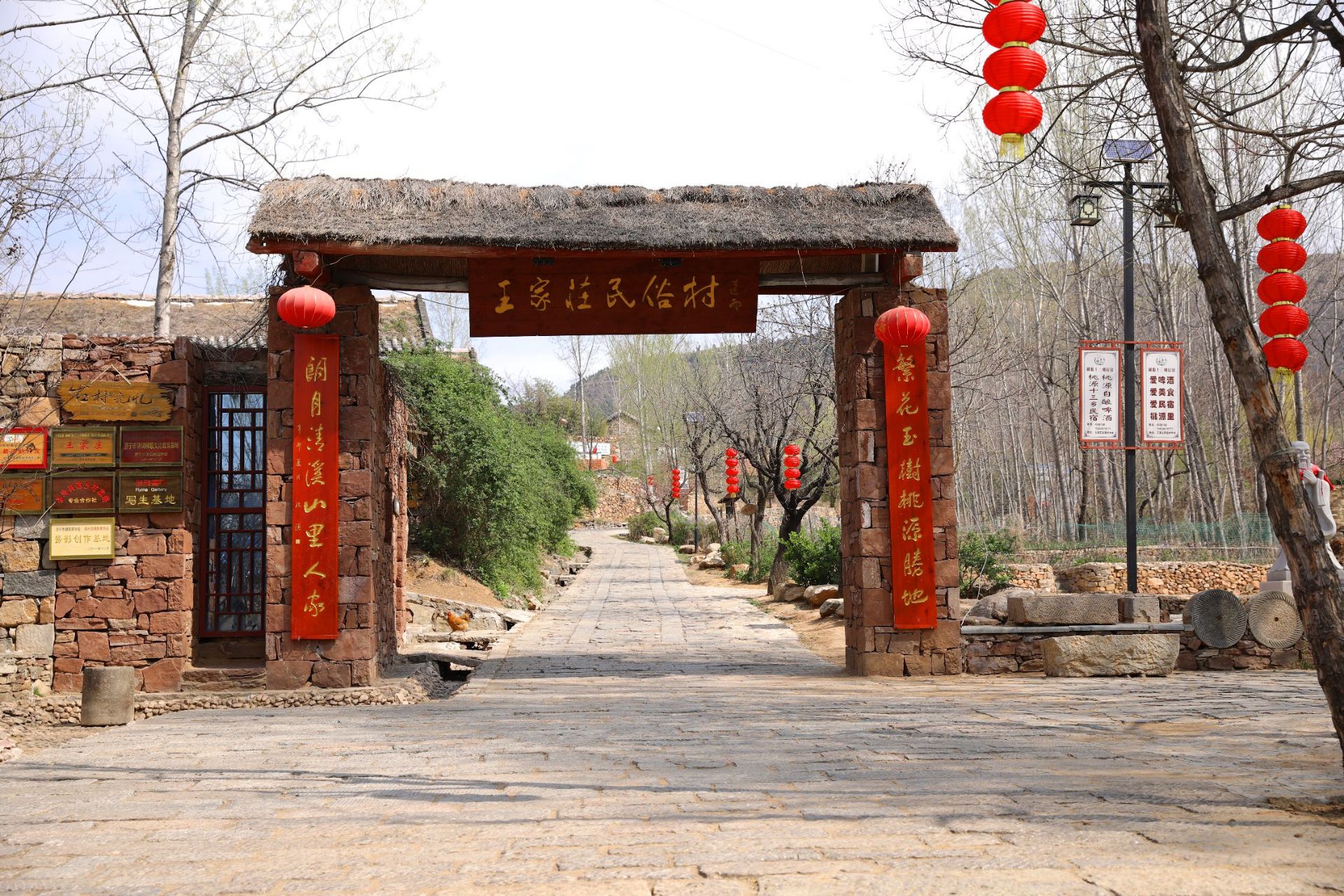 【景点攻略】详细地址:山东济宁泗水泗张镇王家庄