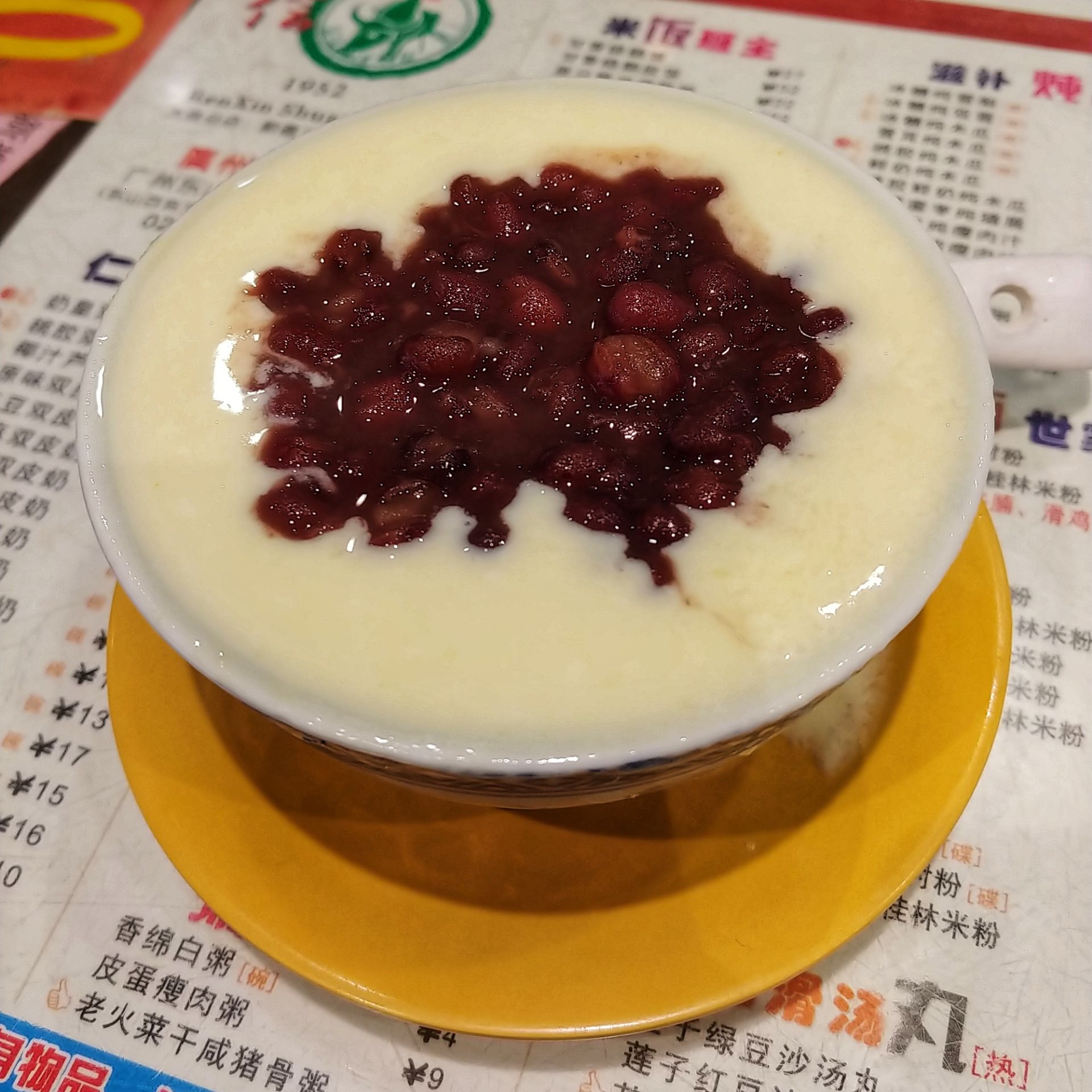 【携程美食林】广州仁信双皮奶(庙前直街店)餐馆,逛东山洋房有点累了
