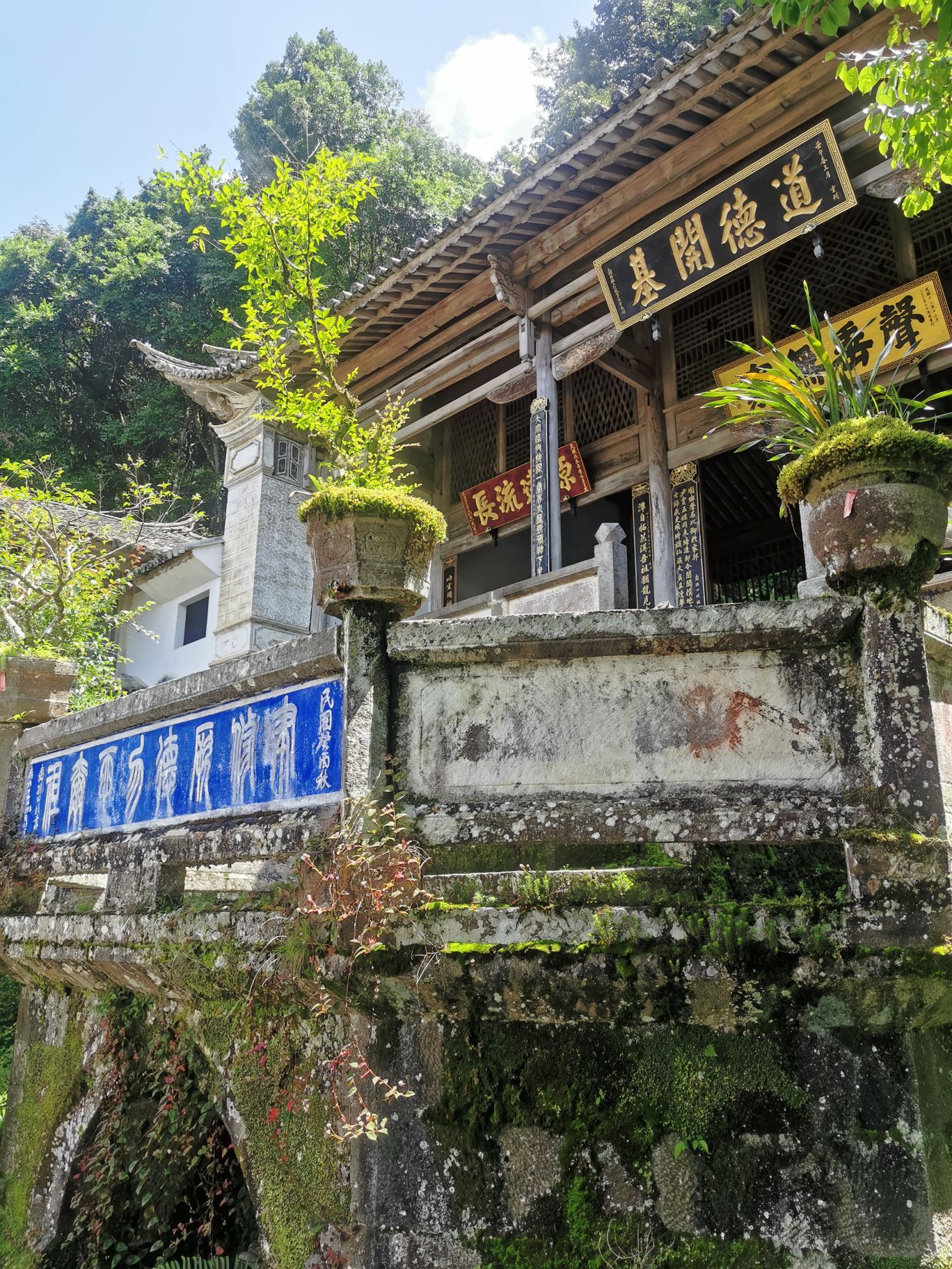 【携程攻略】腾冲李氏宗祠景点,李氏宗祠,腾冲和顺古镇先存比较完好的