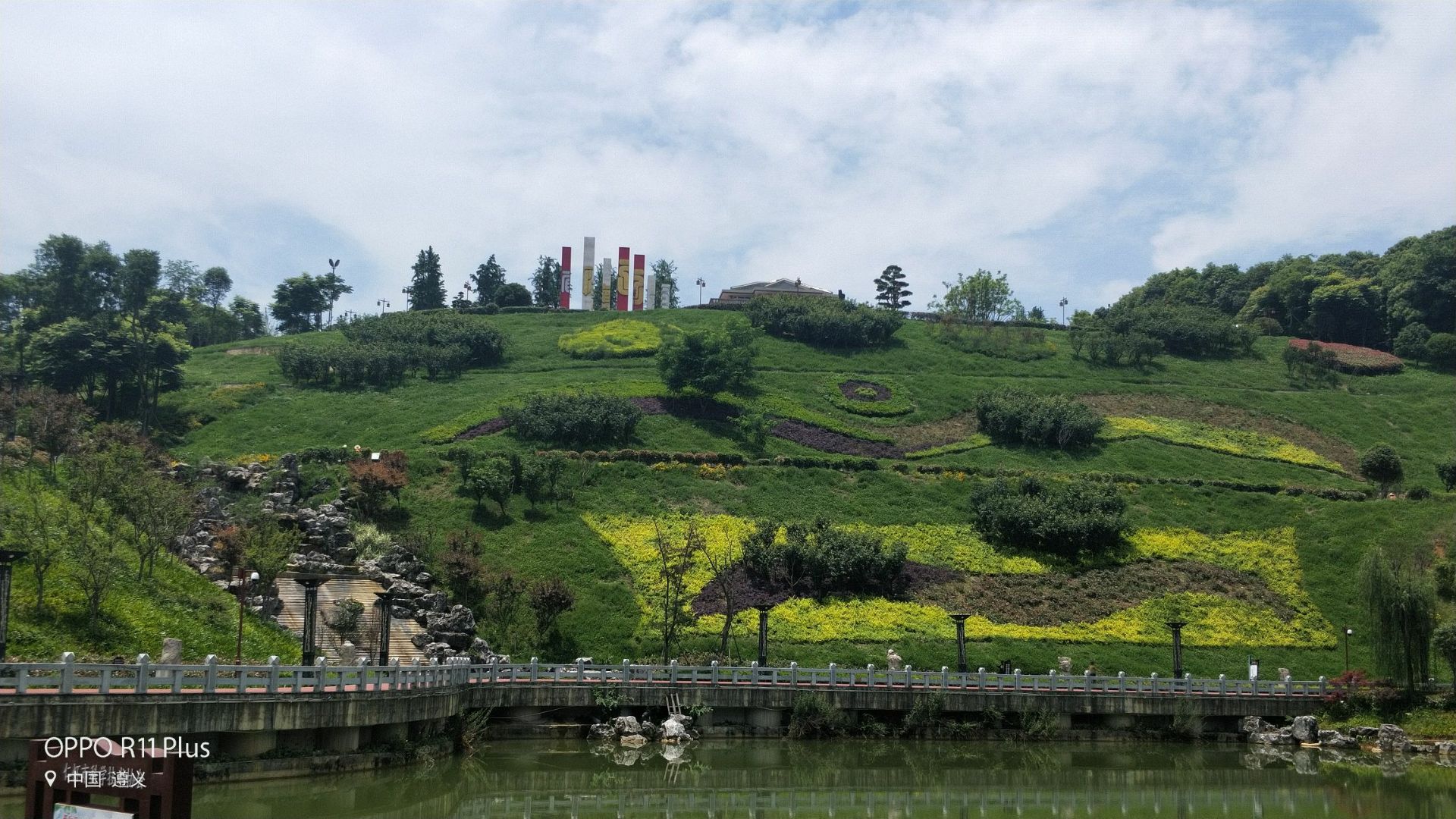 中枢镇少年宫 共 1 张 中枢镇少年宫 暂无评分 景点地址 遵义市-仁怀