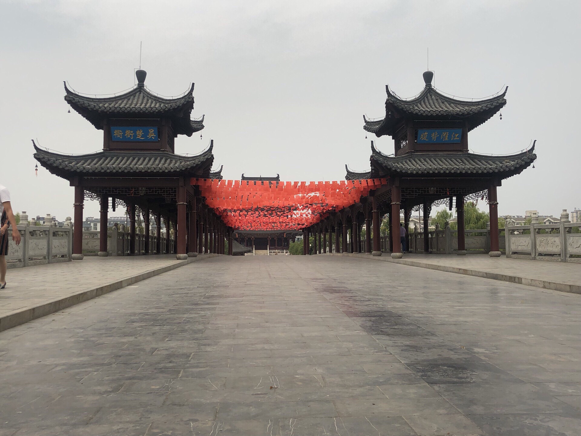 南屏山森林公园