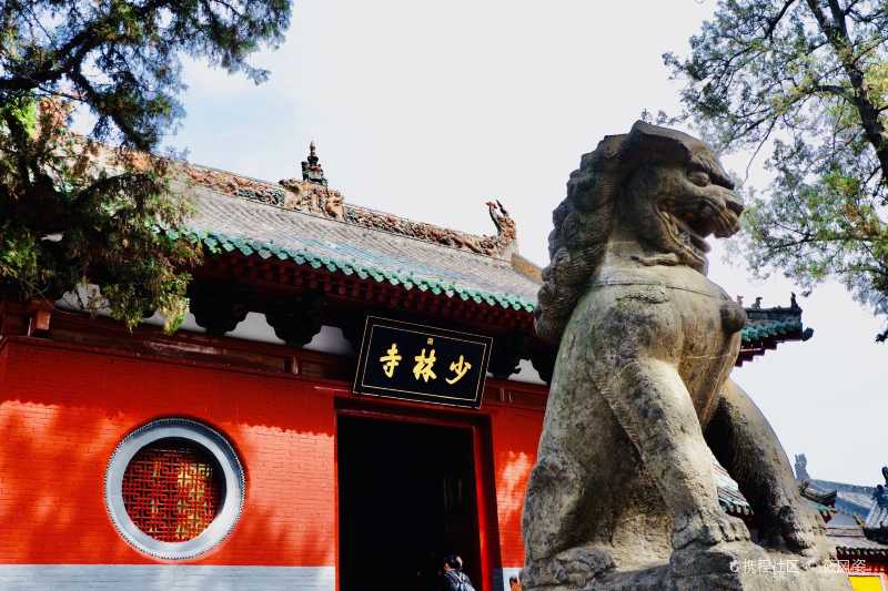 少林寺
