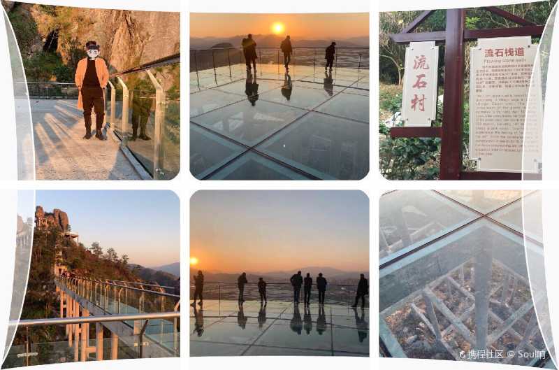 航拍浙江苍南流石山玻璃栈道
