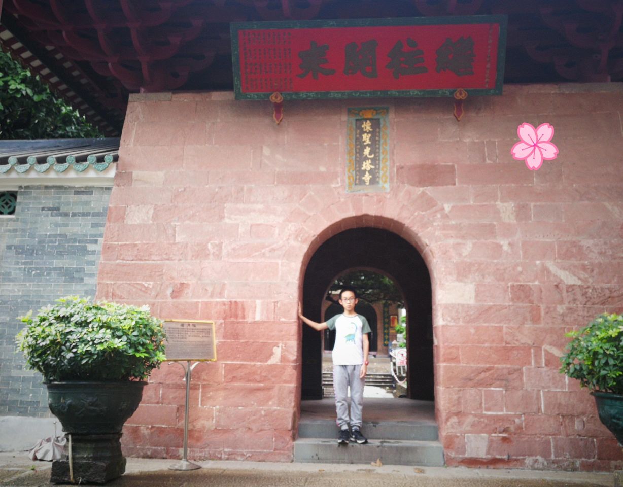 2020怀圣寺-旅游攻略-门票-地址-问答-游记点评，广州旅游旅游景点推荐-去哪儿攻略