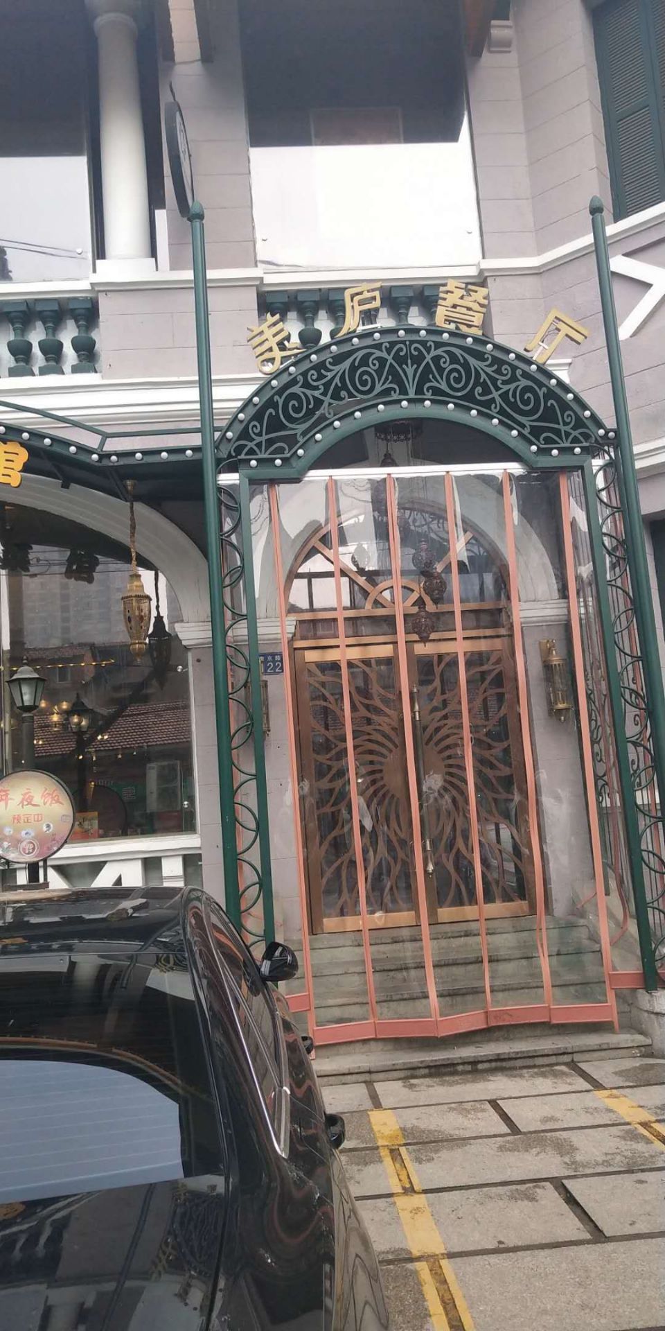 美庐时尚餐厅(南京路店)