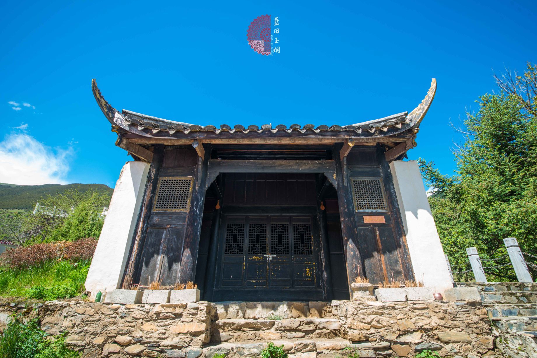 两河口会议会址