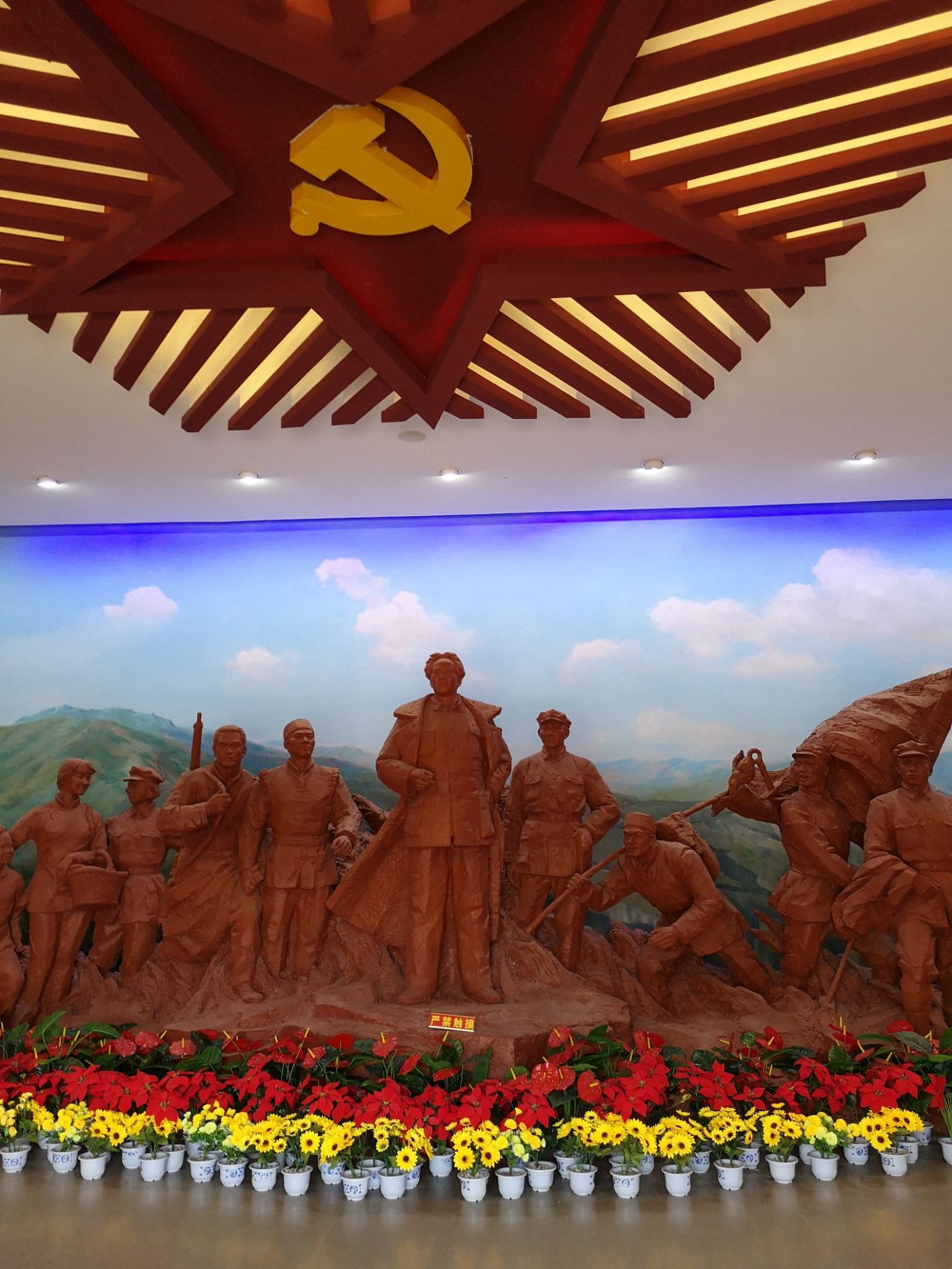 六盘山红军长征纪念馆