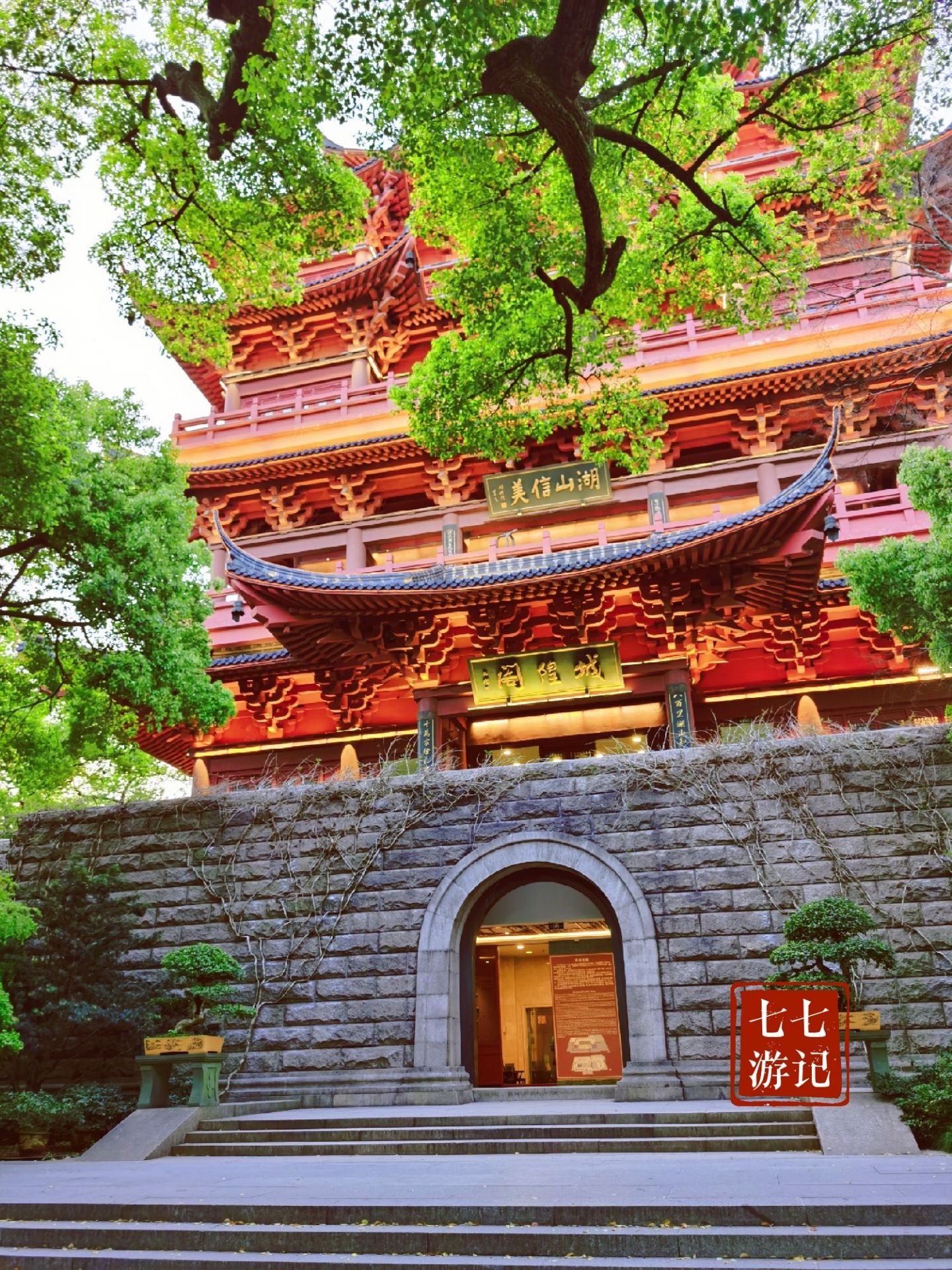 杭州城隍阁茶楼好吃吗,城隍阁茶楼味道怎么样,环境/服务好不好_点评