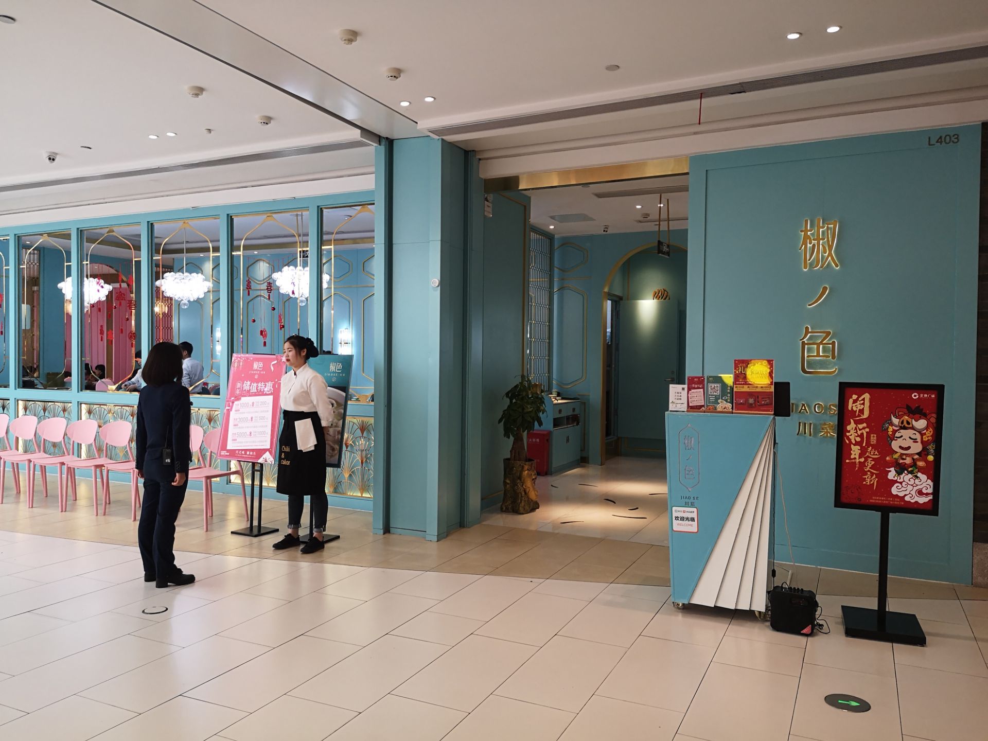 左邻右舍休闲农庄