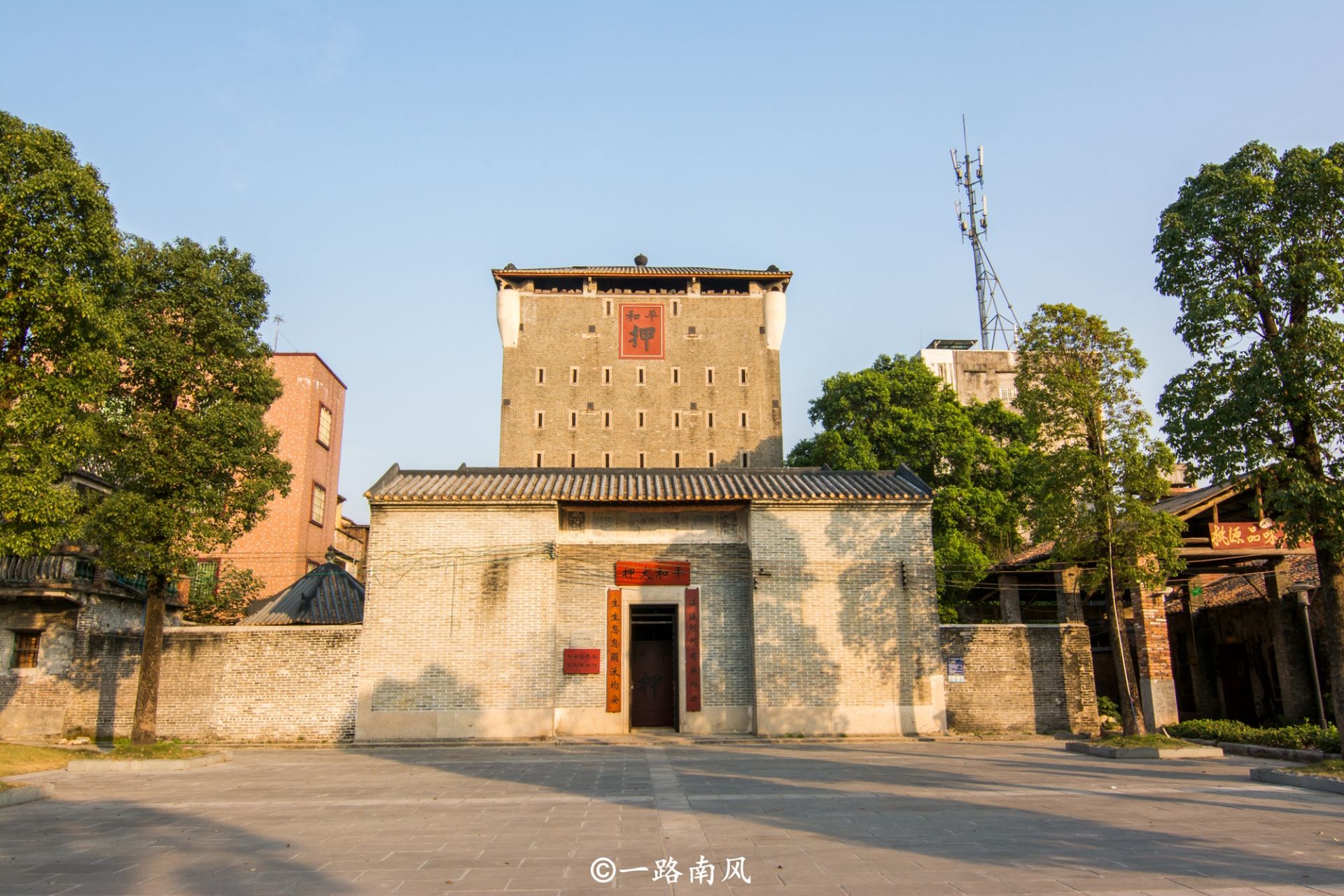 白云区民俗文化博物馆