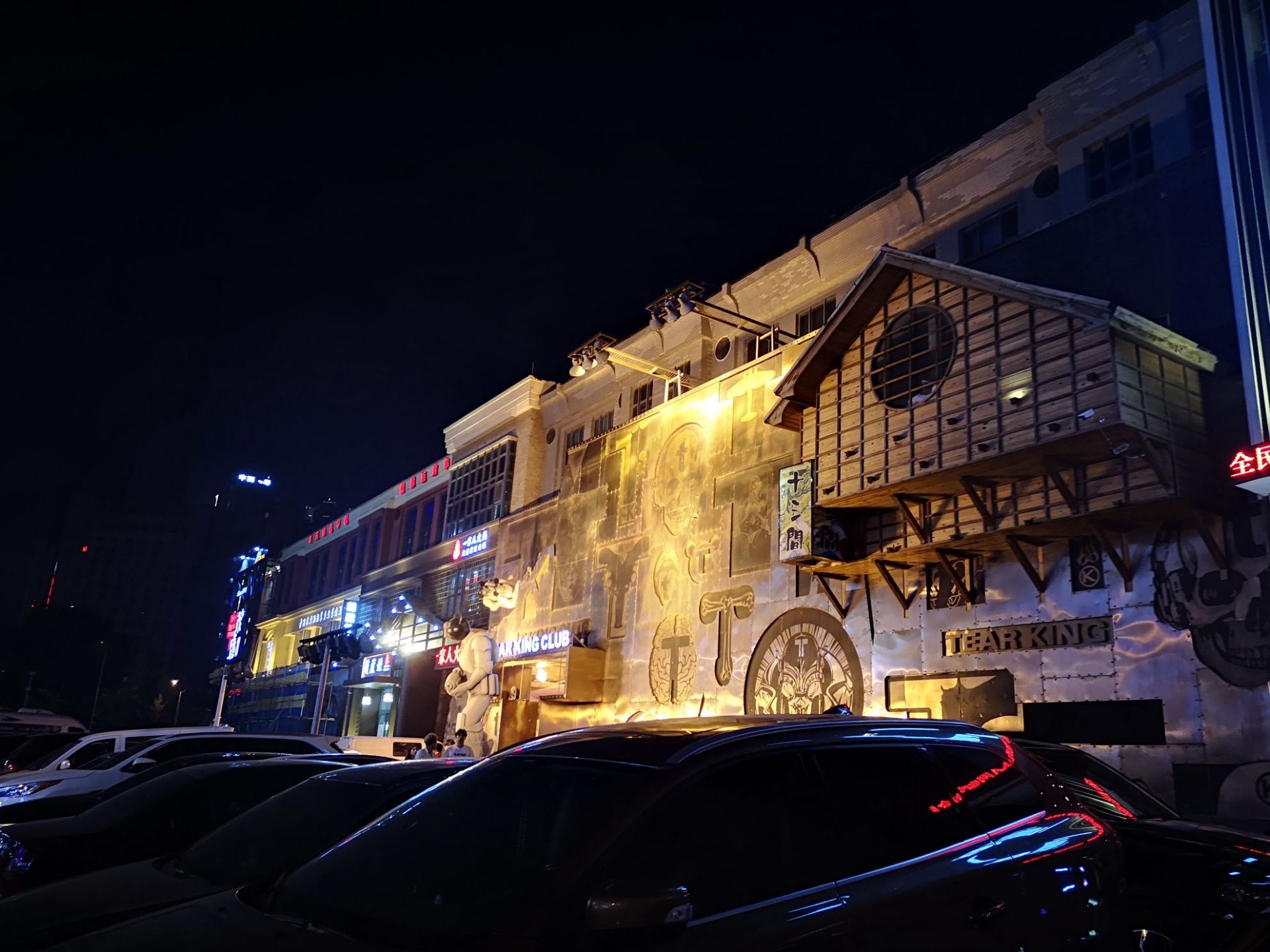 【携程美食林】大连极地酒吧(民主广场店)餐馆,5月中旬和朋友晚上一起