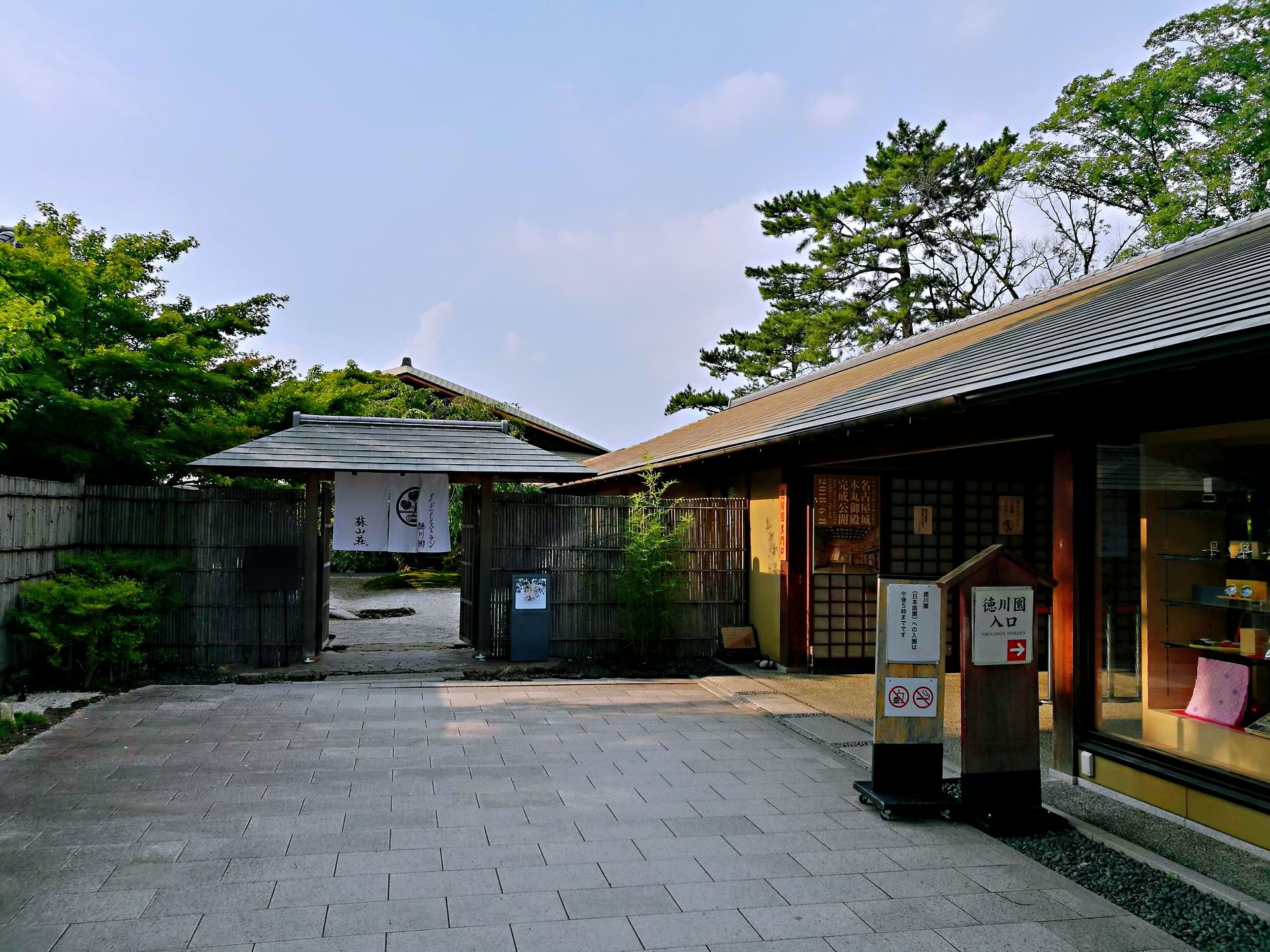 名古屋德川园好玩吗,名古屋德川园景点怎么样_点评_评价【携程攻略】