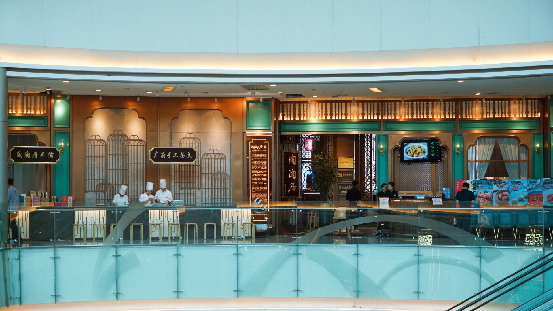 陶陶居酒家(海岸城店)