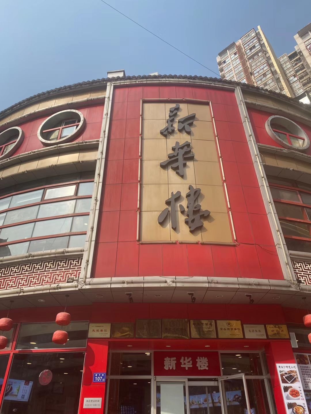 太平街解放西路口美食城