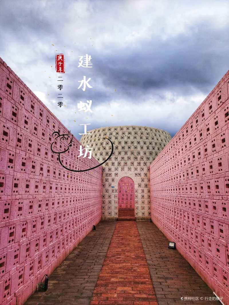 去古城散散心探秘蚁工坊听建水小调