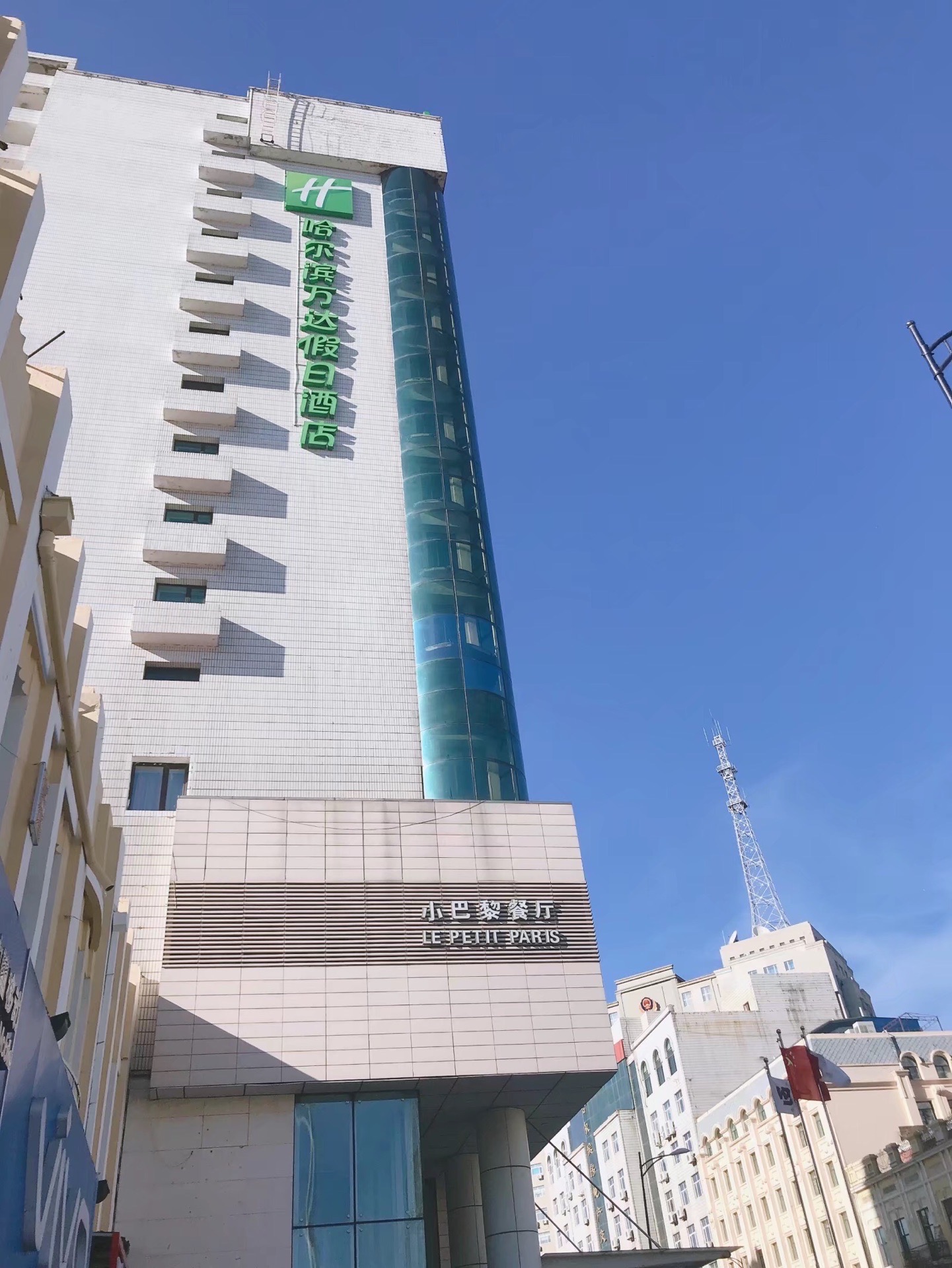 万达假日酒店·艾瑞克美食店