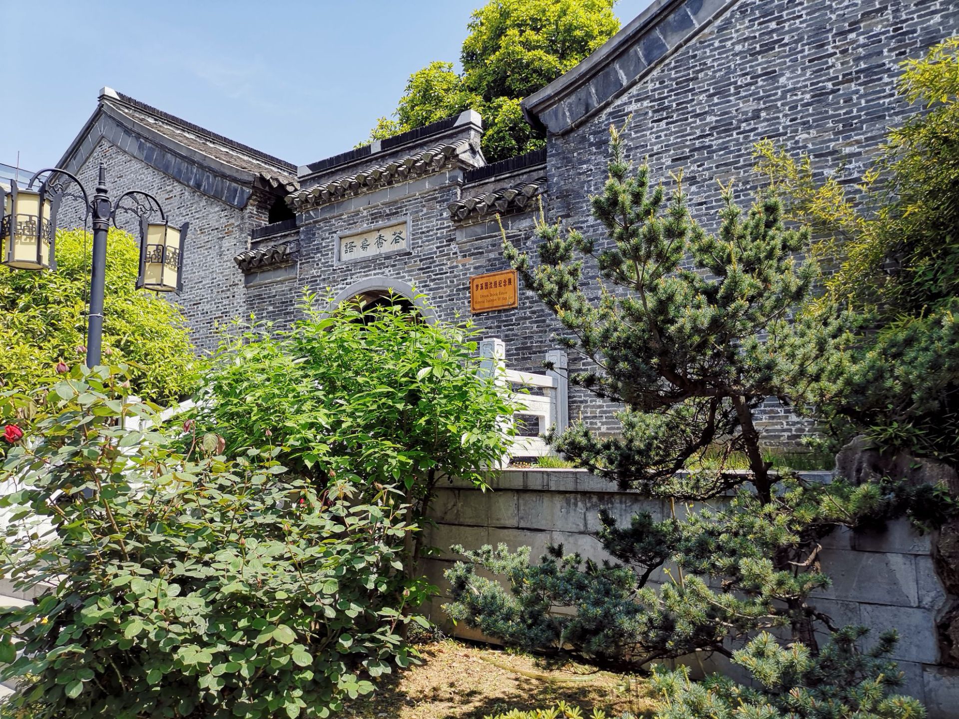 【携程攻略】镇江梦溪园景点,镇江的梦溪园,是有中国爱因斯坦之称的